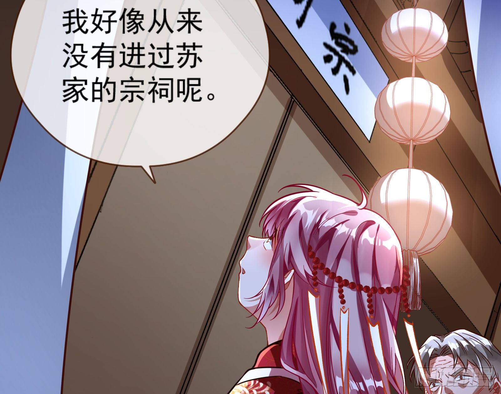 万渣朝凰韩漫全集-娘道无删减无遮挡章节图片 