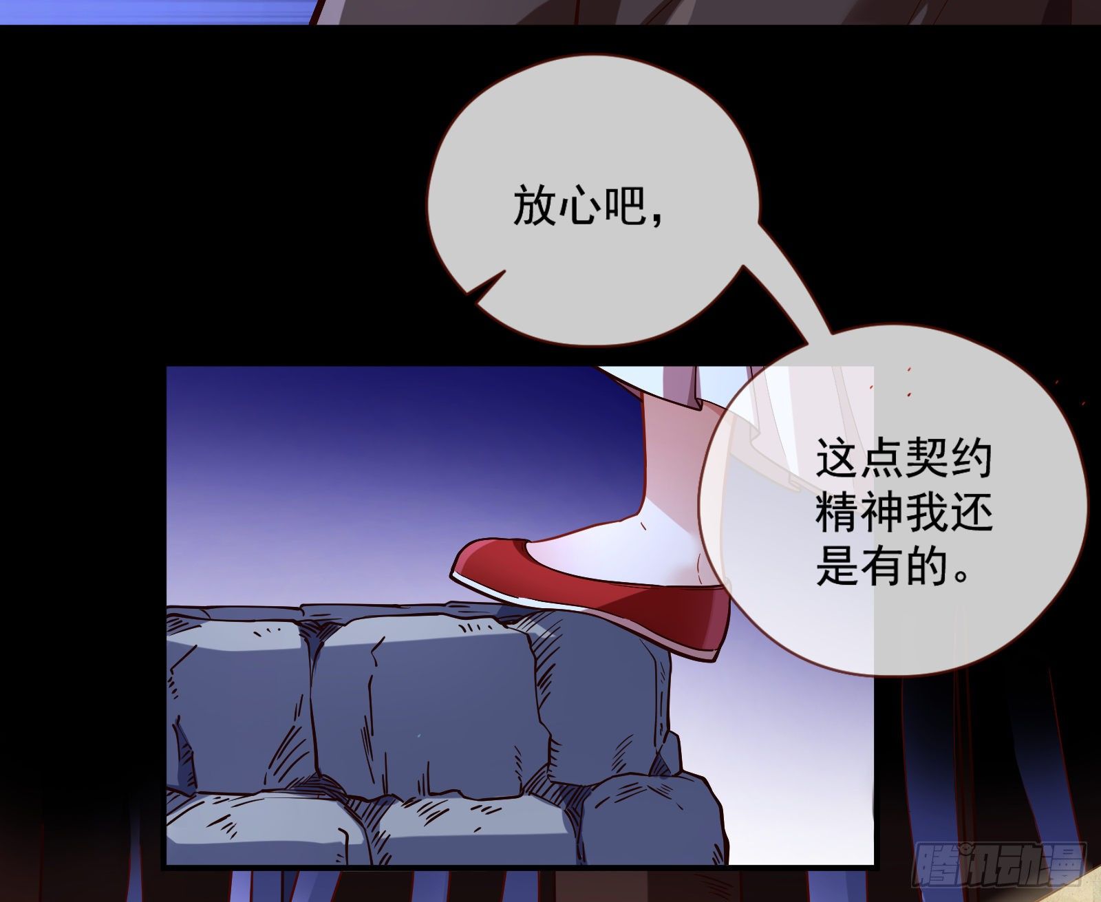 万渣朝凰韩漫全集-娘道无删减无遮挡章节图片 