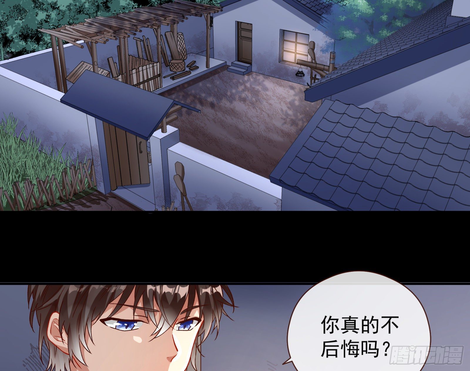 万渣朝凰韩漫全集-娘道无删减无遮挡章节图片 