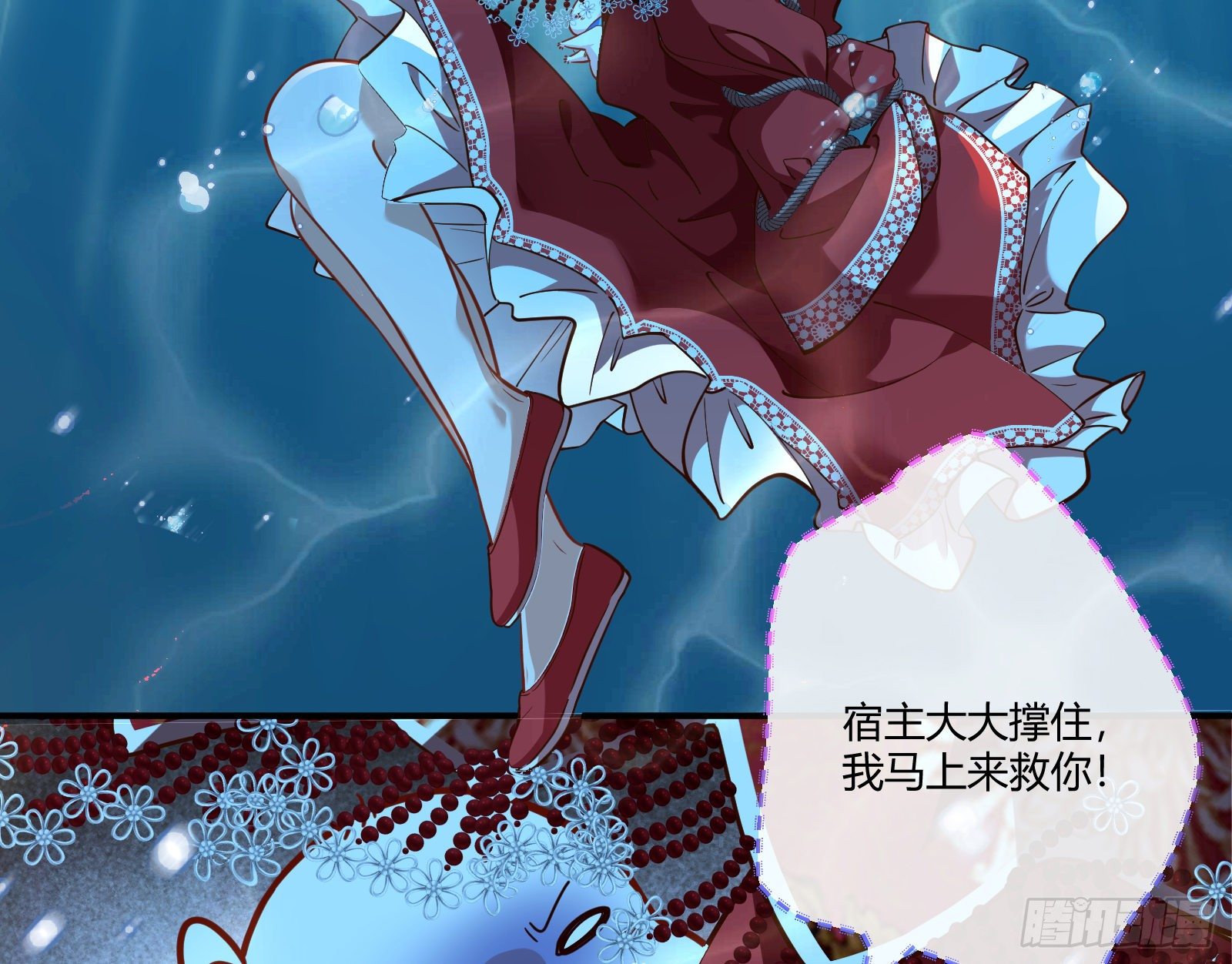 万渣朝凰韩漫全集-娘道无删减无遮挡章节图片 