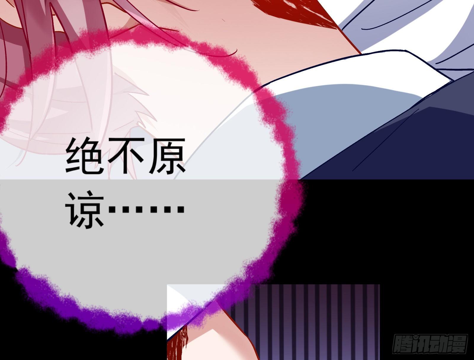 万渣朝凰韩漫全集-娘道无删减无遮挡章节图片 