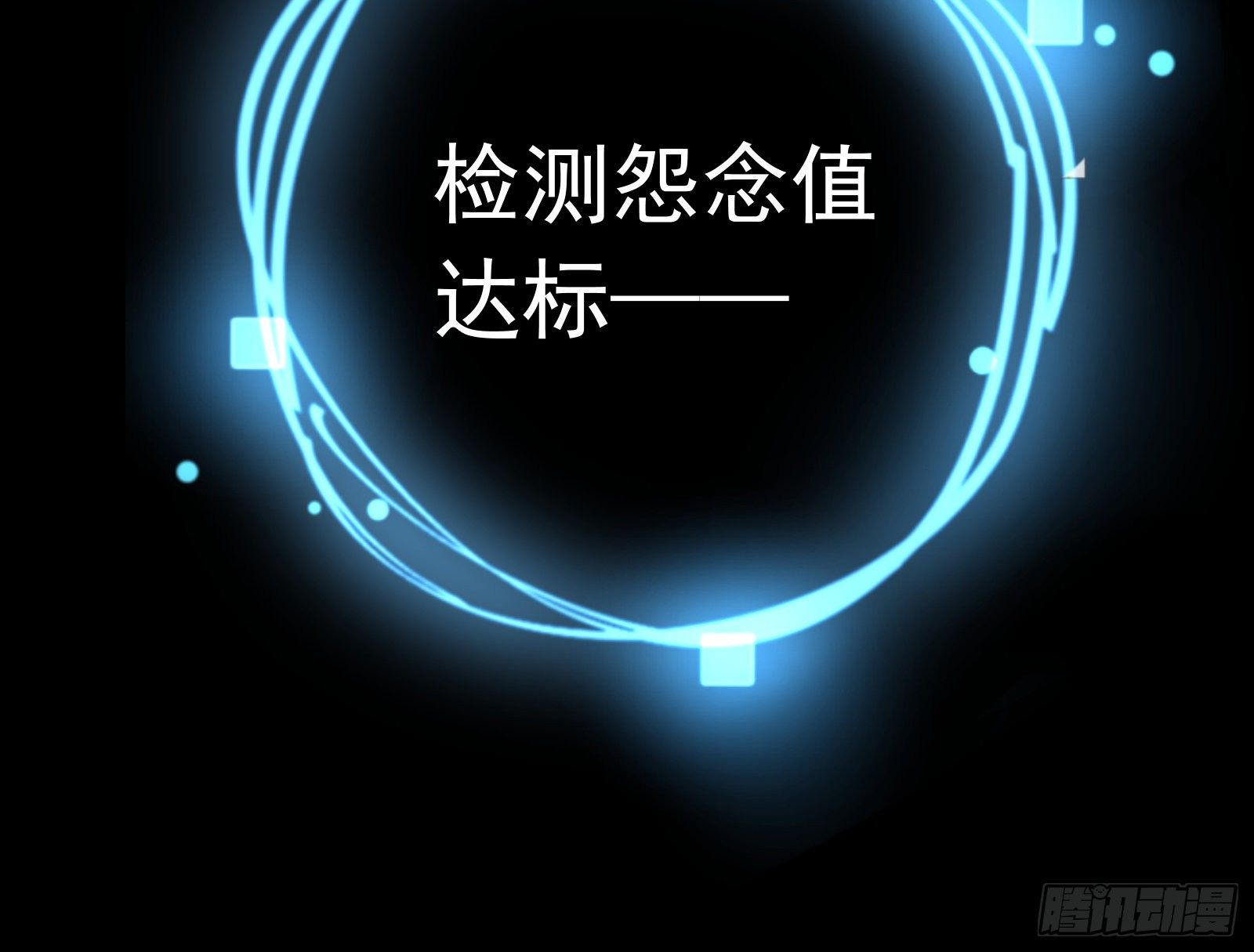 万渣朝凰韩漫全集-娘道无删减无遮挡章节图片 