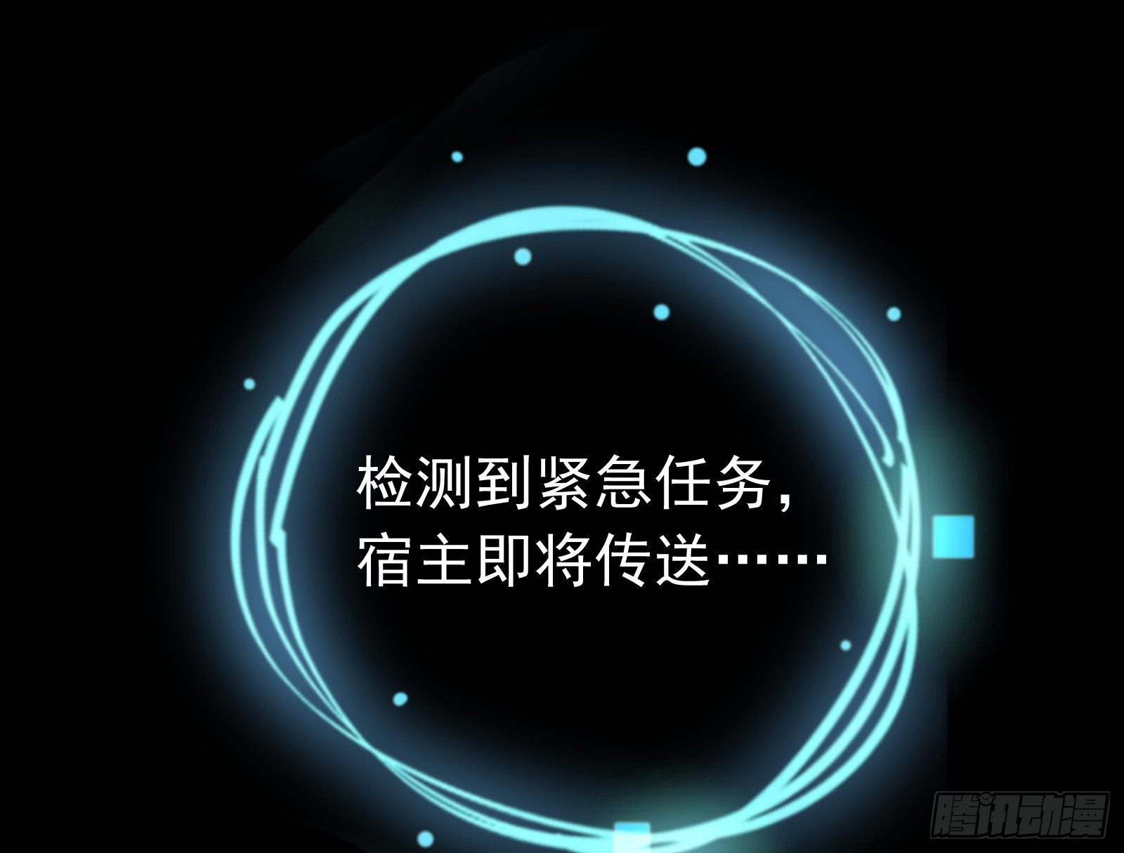 万渣朝凰韩漫全集-娘道无删减无遮挡章节图片 