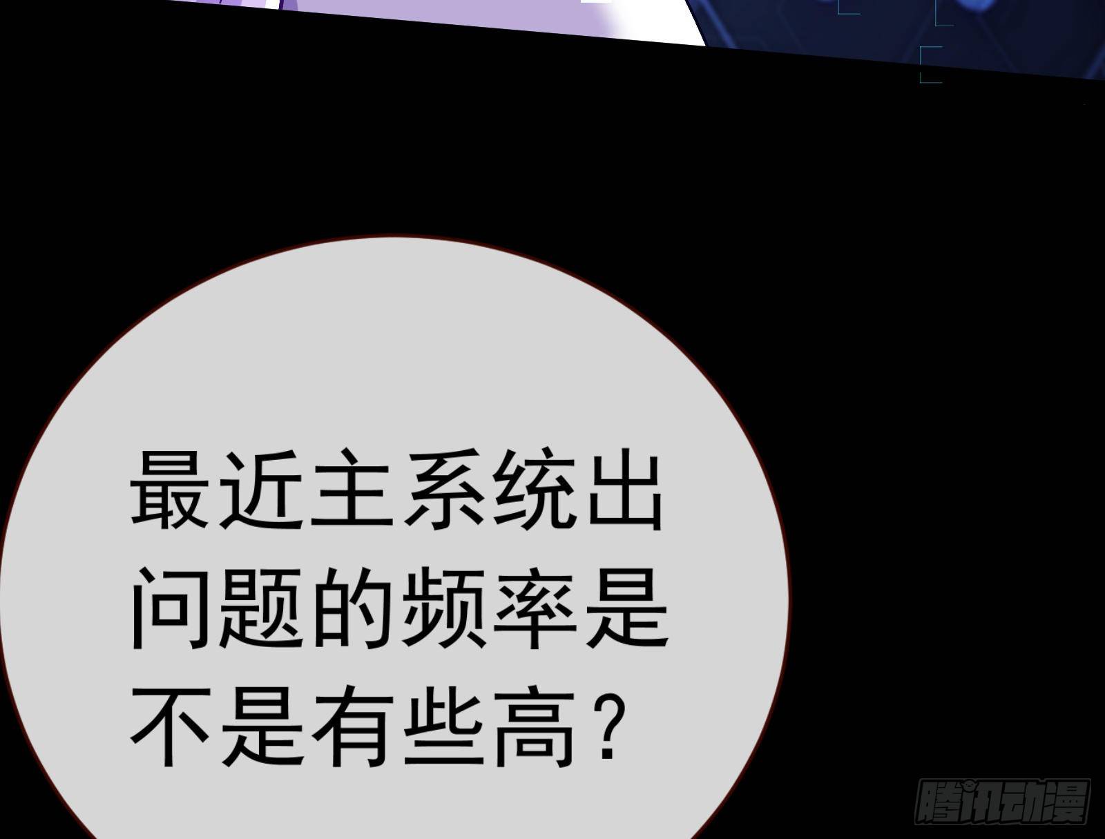 万渣朝凰韩漫全集-娘道无删减无遮挡章节图片 