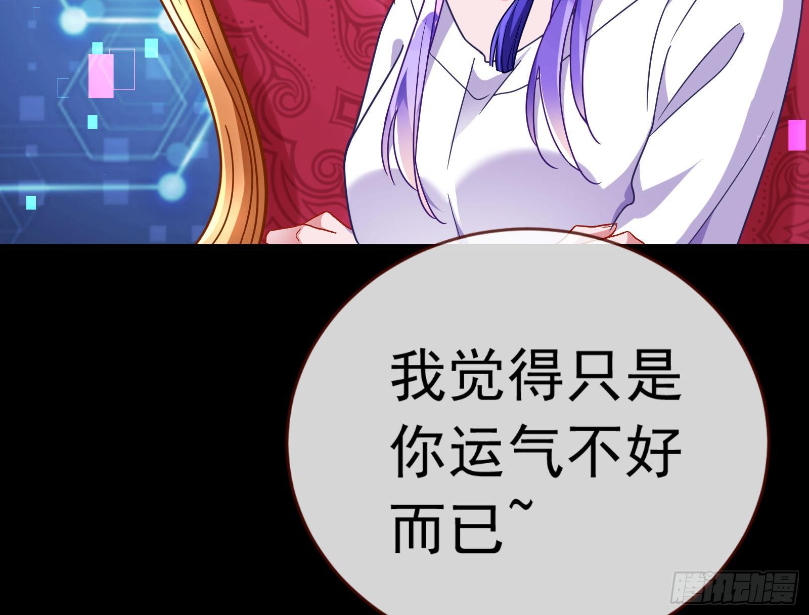 万渣朝凰韩漫全集-娘道无删减无遮挡章节图片 