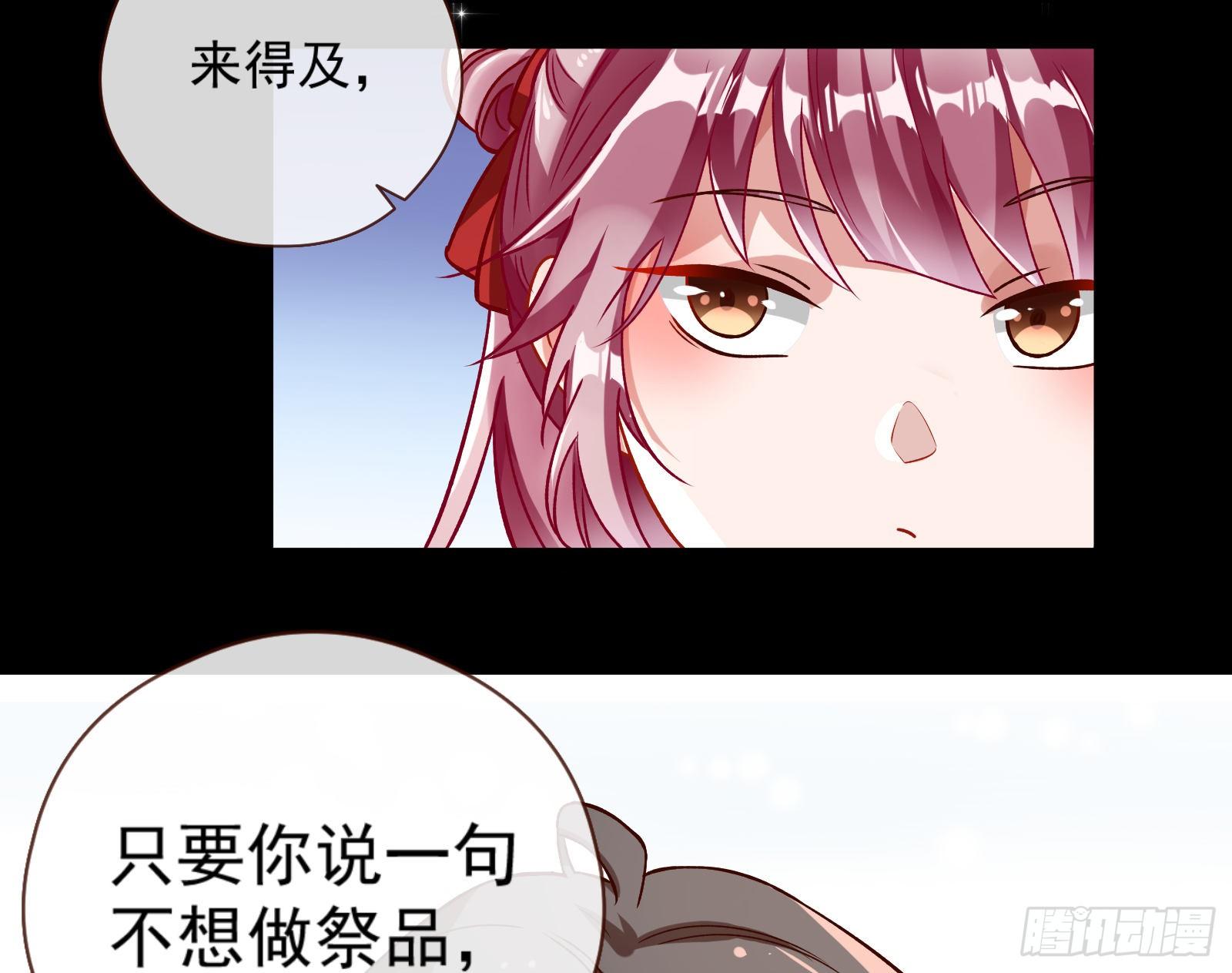 万渣朝凰韩漫全集-娘道无删减无遮挡章节图片 