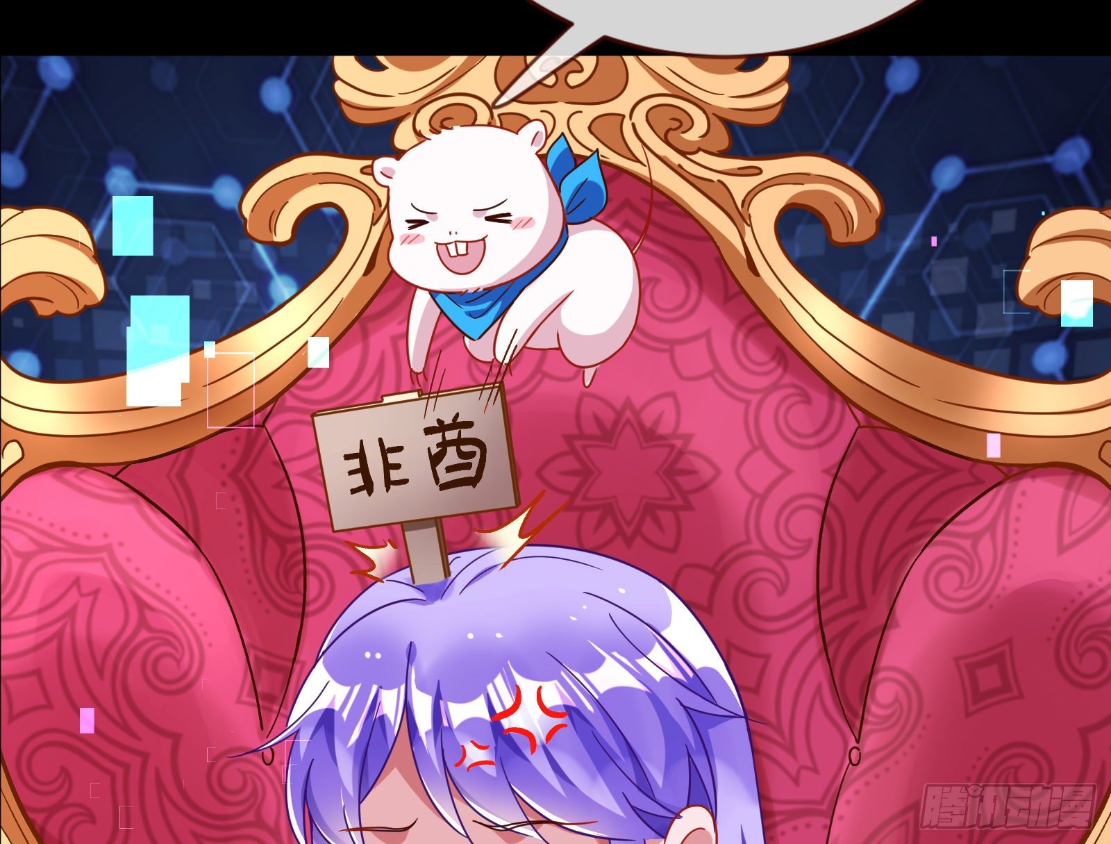万渣朝凰韩漫全集-娘道无删减无遮挡章节图片 