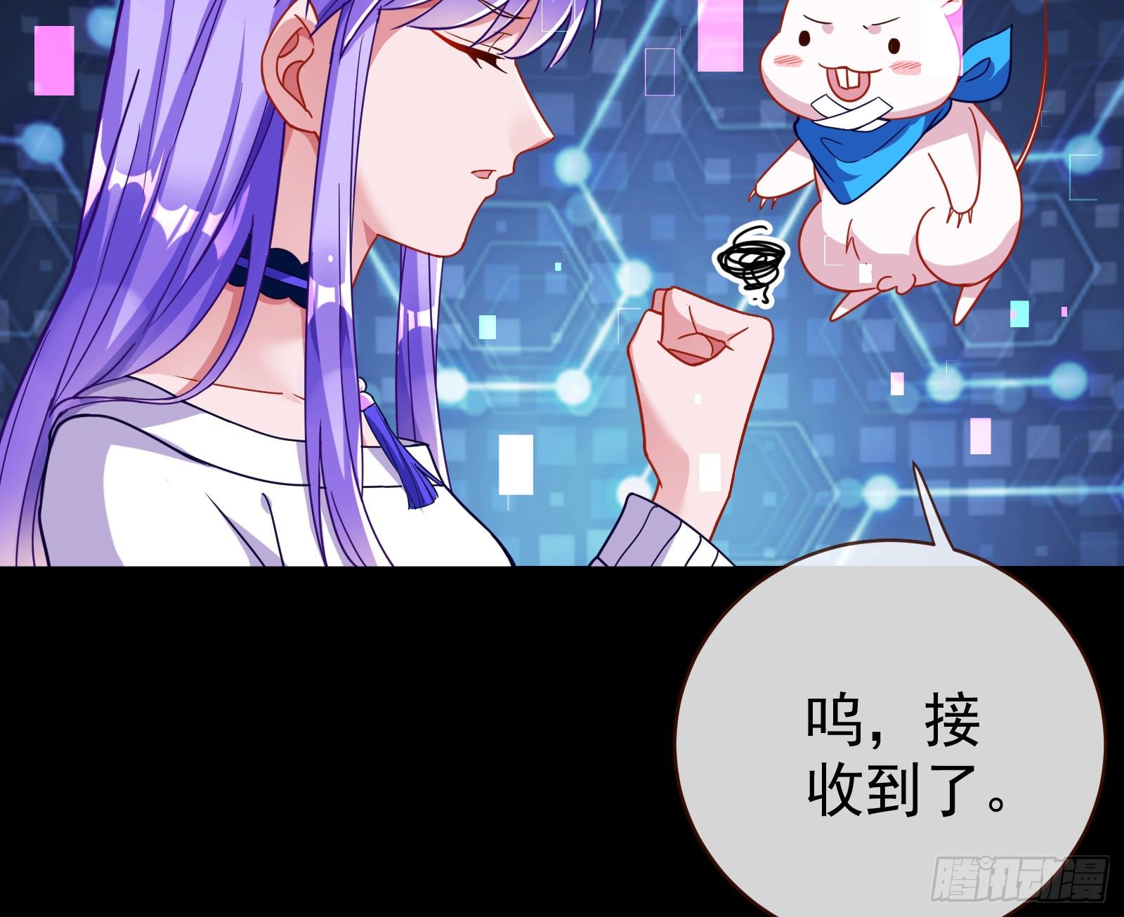 万渣朝凰韩漫全集-娘道无删减无遮挡章节图片 