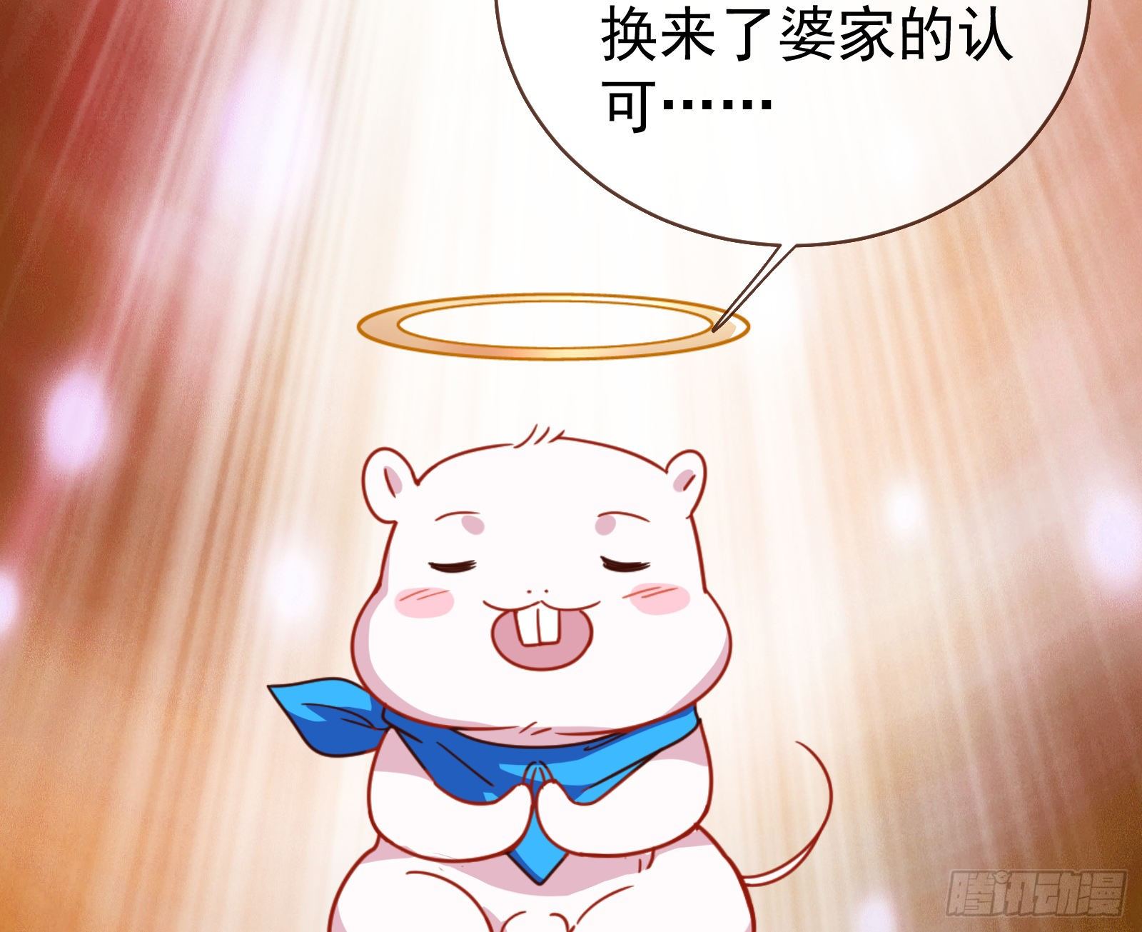 万渣朝凰韩漫全集-娘道无删减无遮挡章节图片 