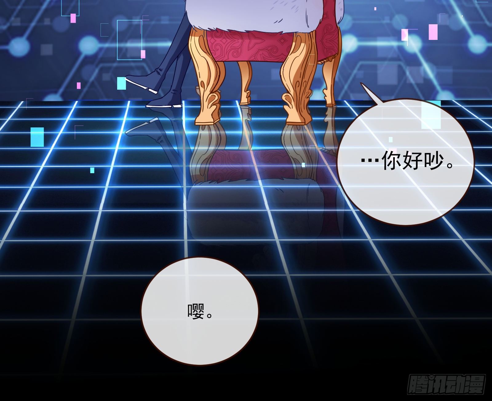 万渣朝凰韩漫全集-娘道无删减无遮挡章节图片 