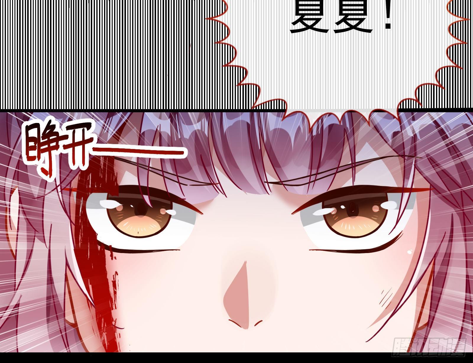 万渣朝凰韩漫全集-娘道无删减无遮挡章节图片 