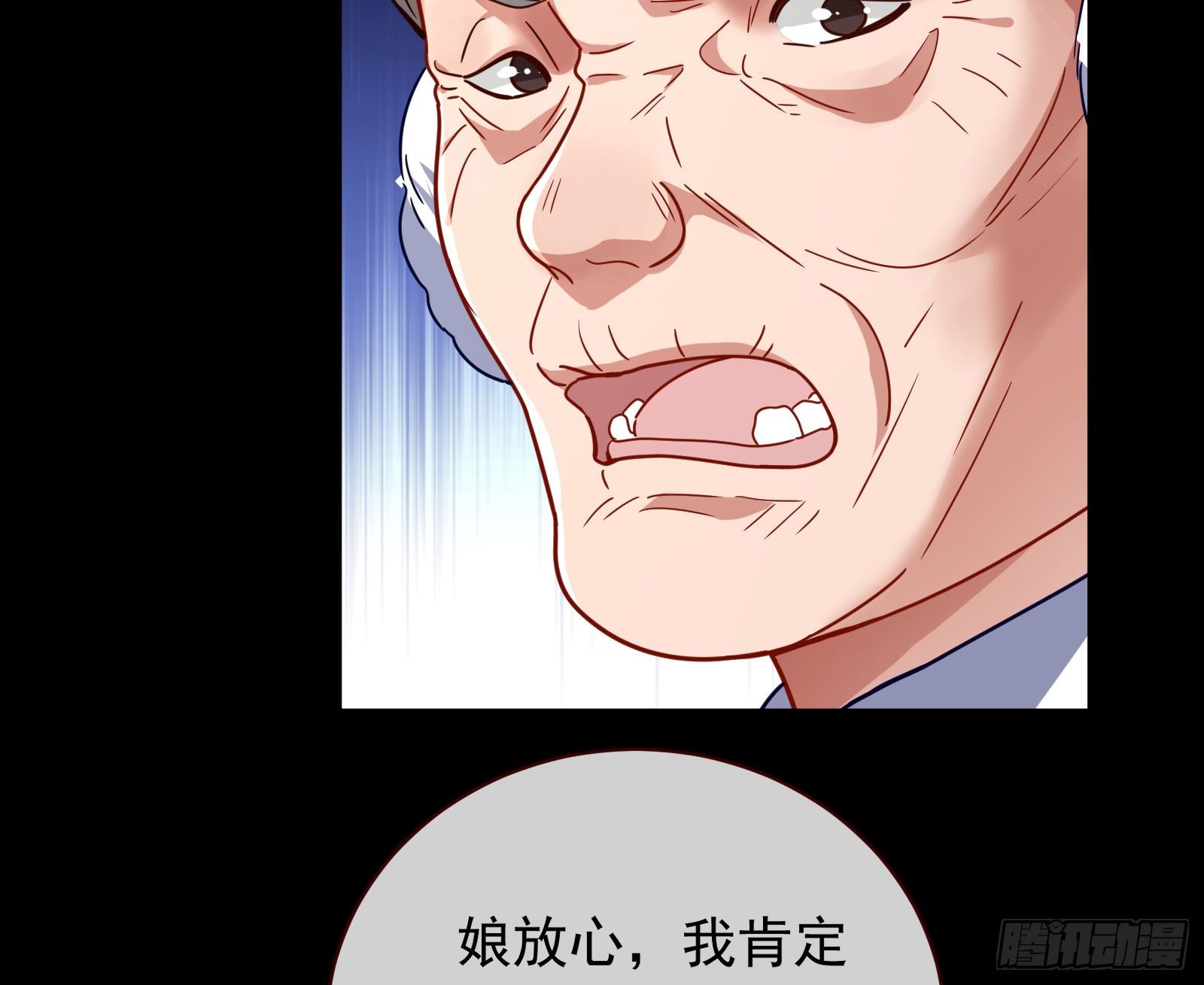 万渣朝凰韩漫全集-娘道无删减无遮挡章节图片 