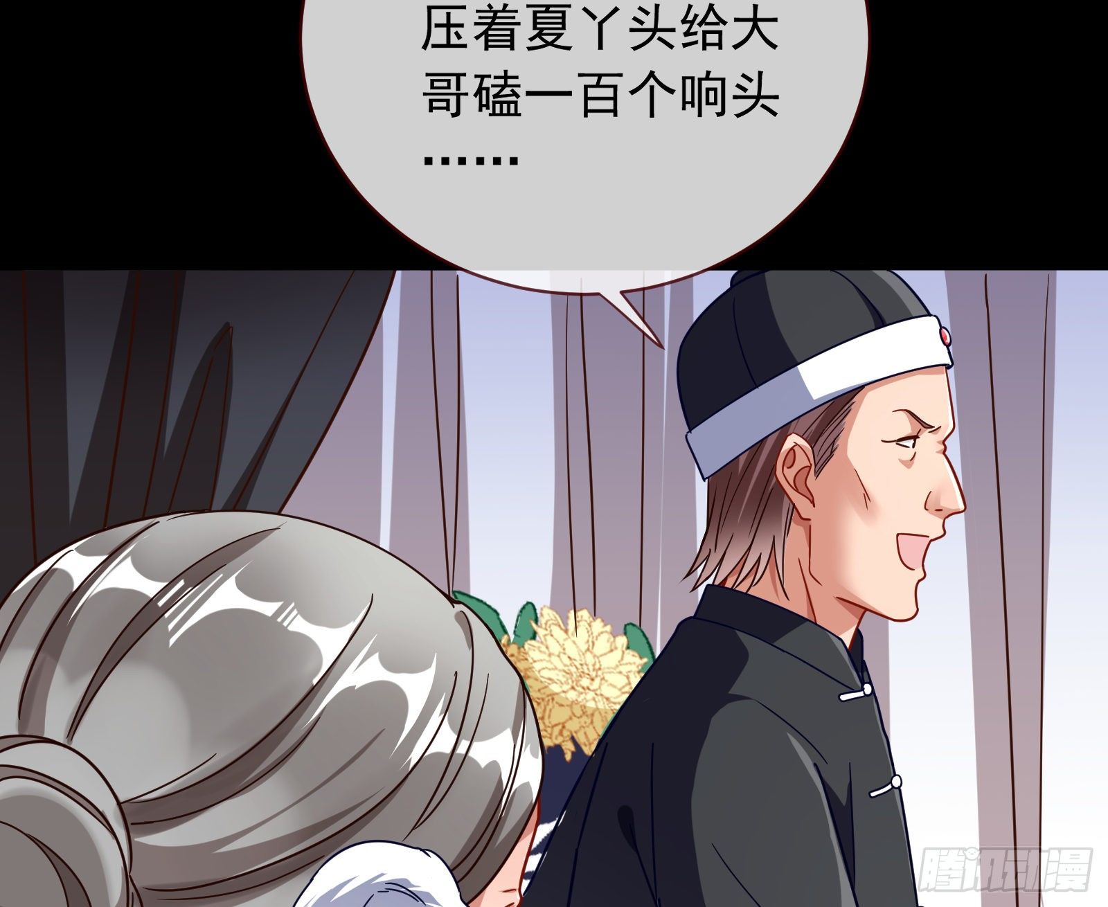 万渣朝凰韩漫全集-娘道无删减无遮挡章节图片 