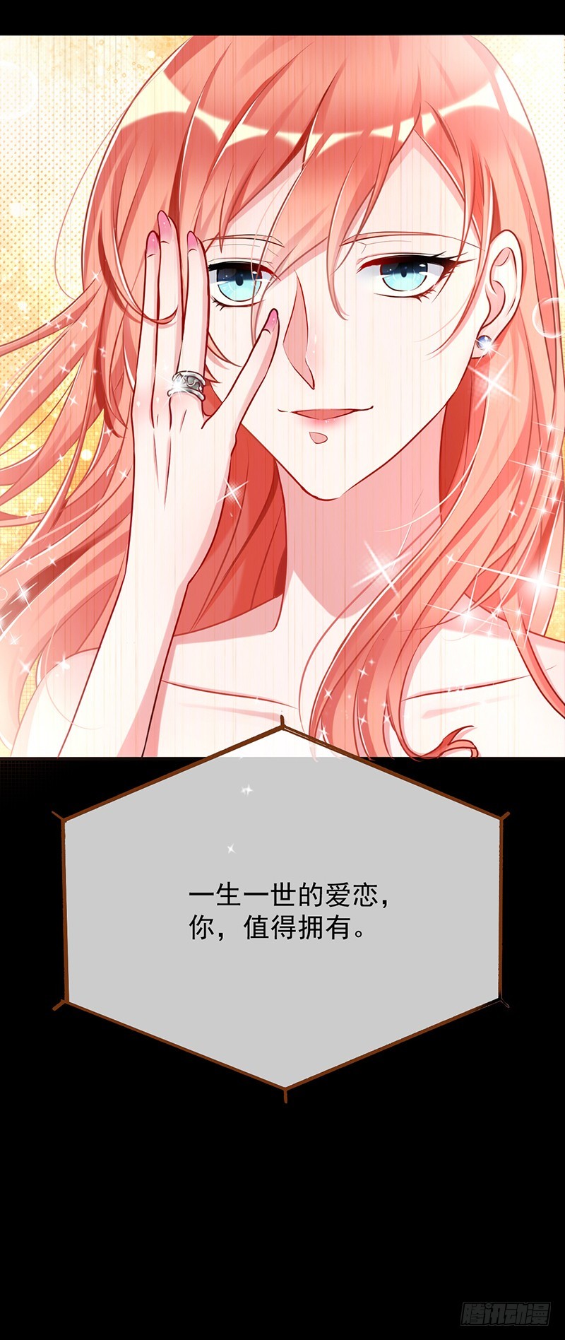 万渣朝凰韩漫全集-在线发糖无删减无遮挡章节图片 