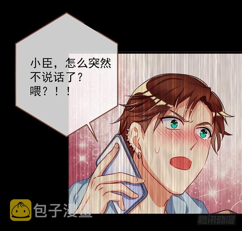万渣朝凰韩漫全集-在线发糖无删减无遮挡章节图片 