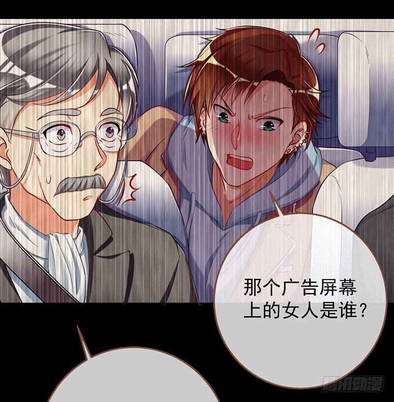 万渣朝凰韩漫全集-在线发糖无删减无遮挡章节图片 