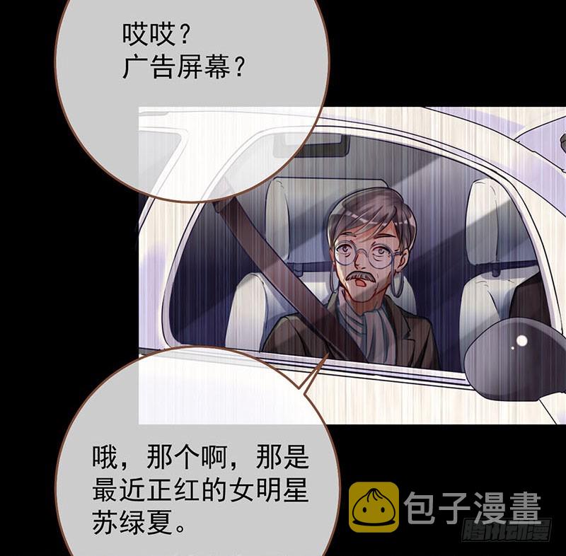 万渣朝凰韩漫全集-在线发糖无删减无遮挡章节图片 