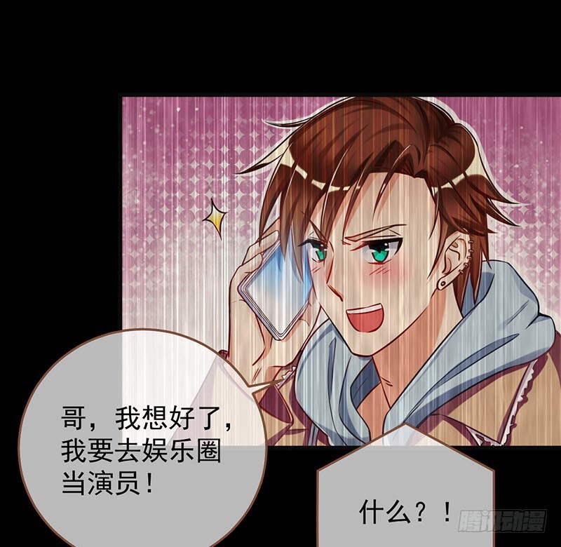 万渣朝凰韩漫全集-在线发糖无删减无遮挡章节图片 