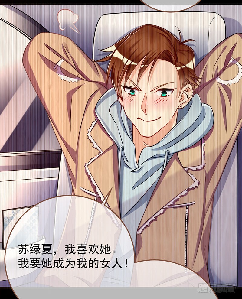 万渣朝凰韩漫全集-在线发糖无删减无遮挡章节图片 