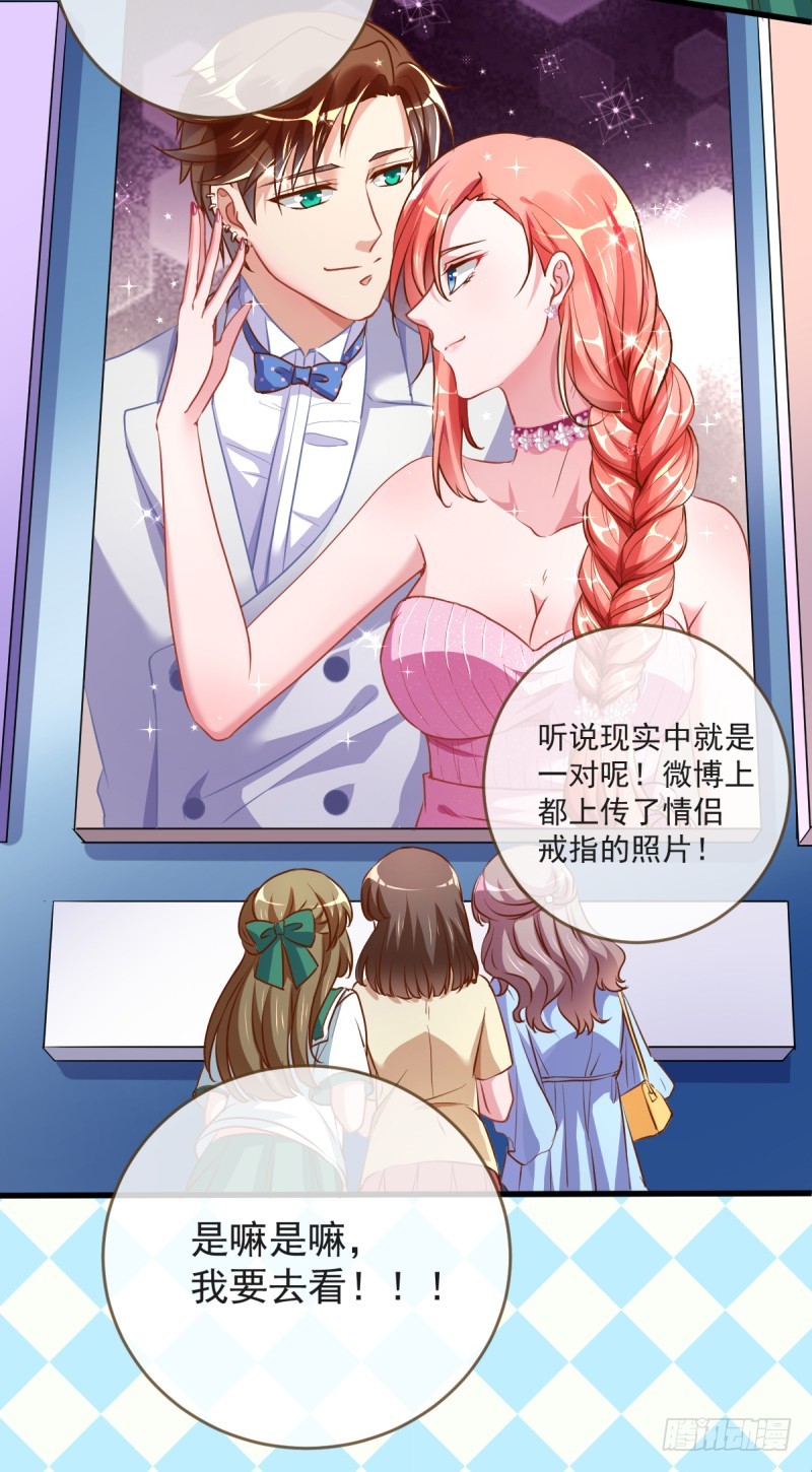 万渣朝凰韩漫全集-在线发糖无删减无遮挡章节图片 