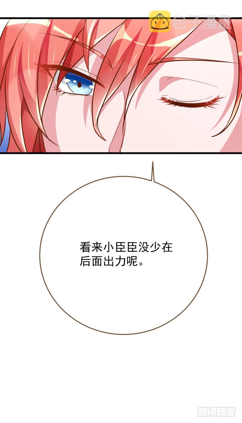 万渣朝凰韩漫全集-在线发糖无删减无遮挡章节图片 