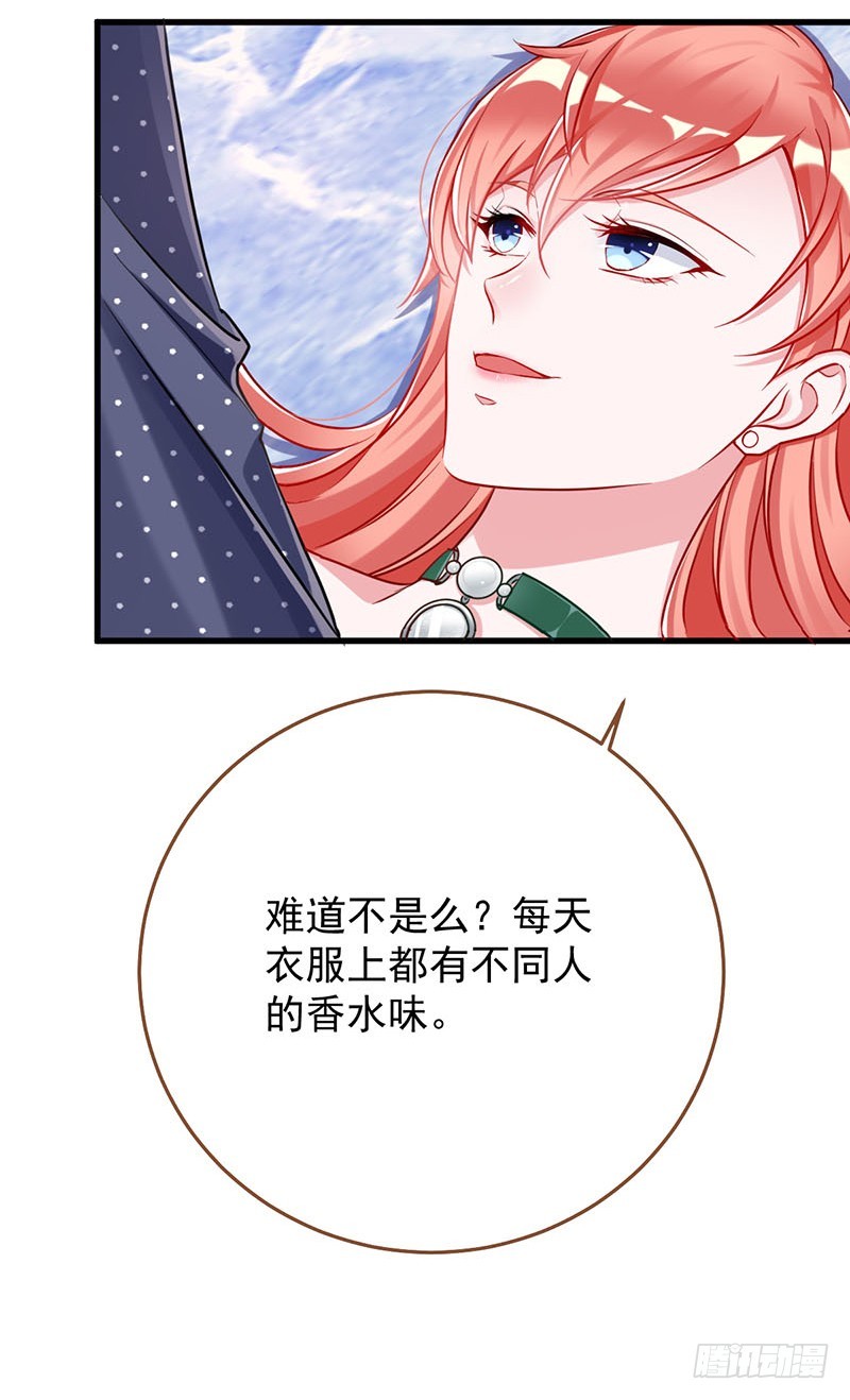 万渣朝凰韩漫全集-在线发糖无删减无遮挡章节图片 