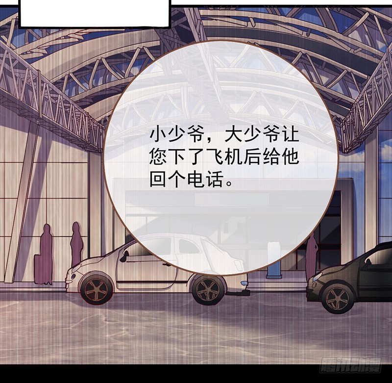 万渣朝凰韩漫全集-在线发糖无删减无遮挡章节图片 