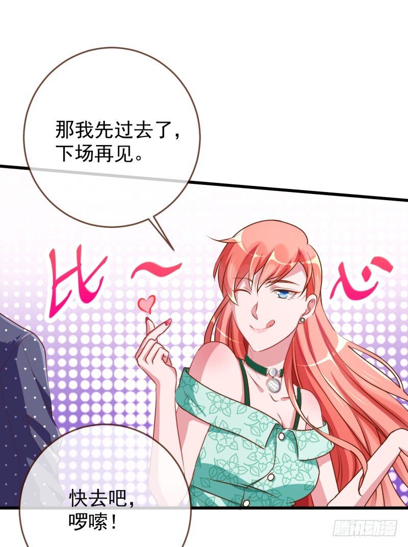 万渣朝凰韩漫全集-在线发糖无删减无遮挡章节图片 