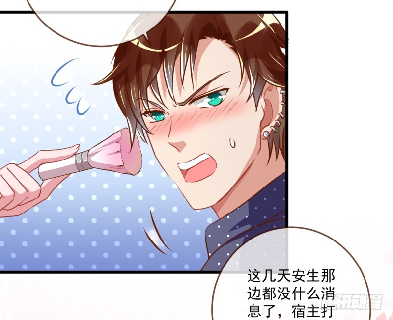 万渣朝凰韩漫全集-在线发糖无删减无遮挡章节图片 