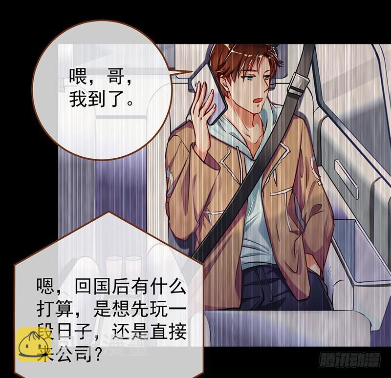 万渣朝凰韩漫全集-在线发糖无删减无遮挡章节图片 