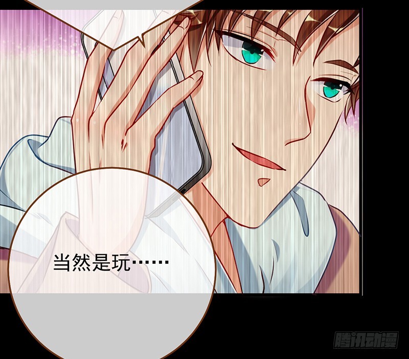 万渣朝凰韩漫全集-在线发糖无删减无遮挡章节图片 