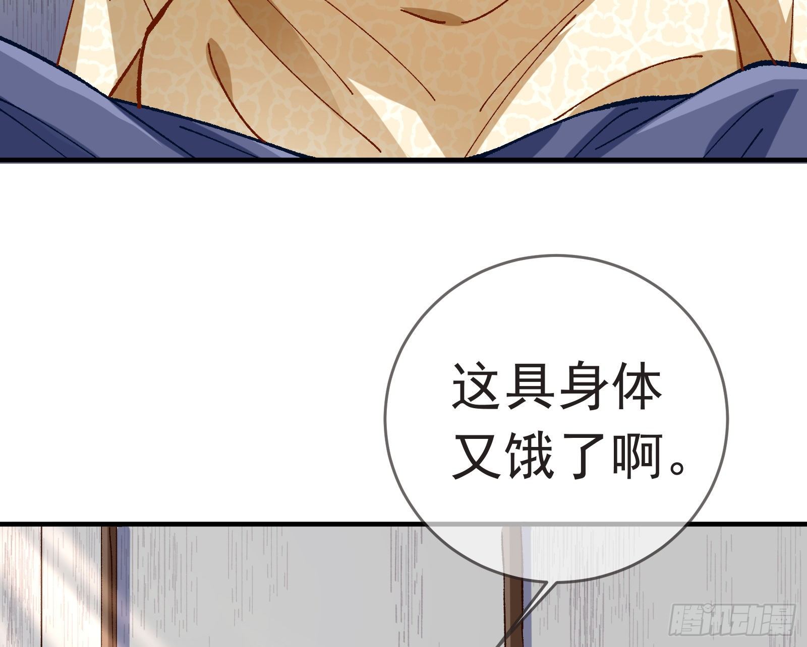 万渣朝凰韩漫全集-打的就是你无删减无遮挡章节图片 