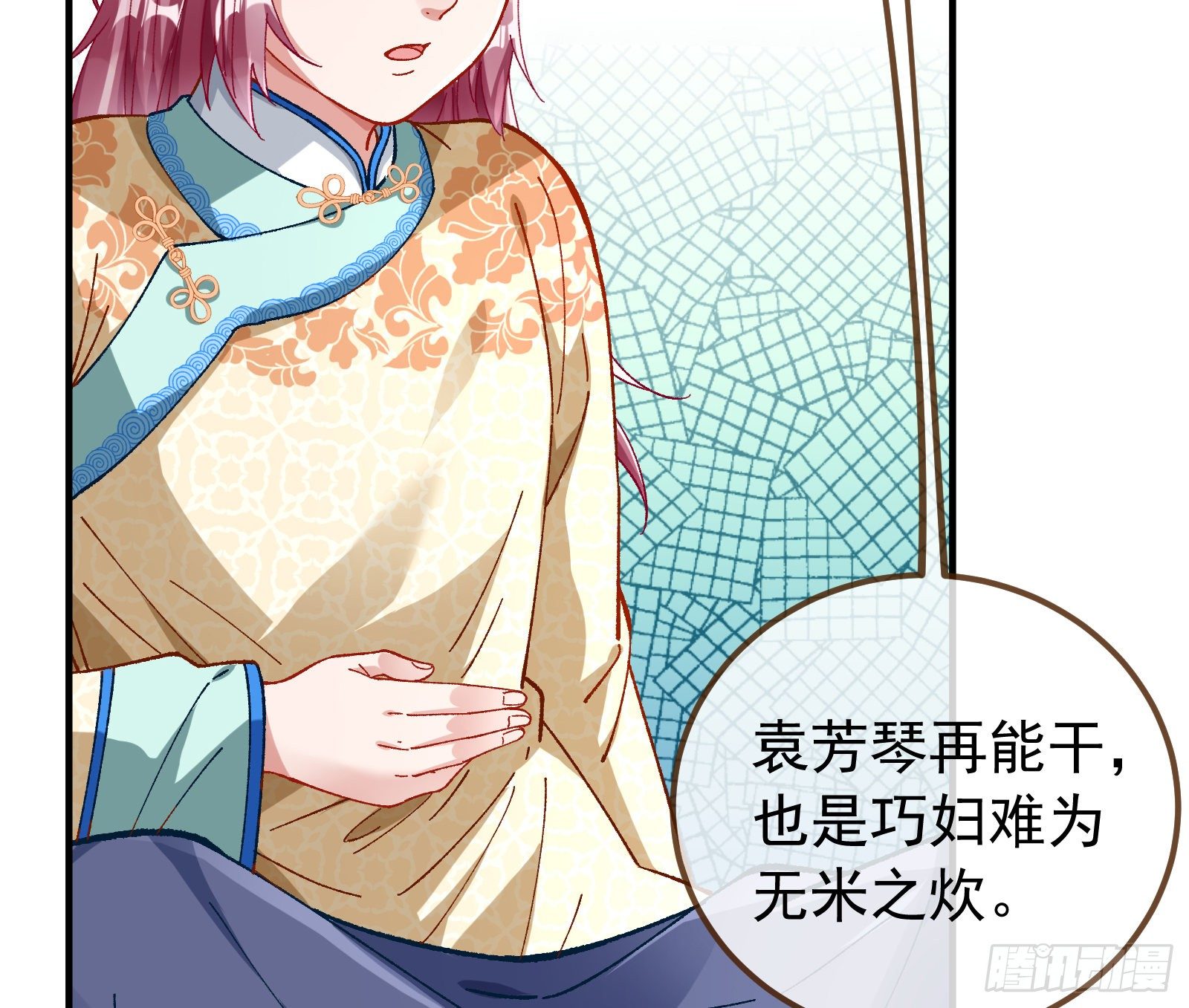 万渣朝凰韩漫全集-打的就是你无删减无遮挡章节图片 