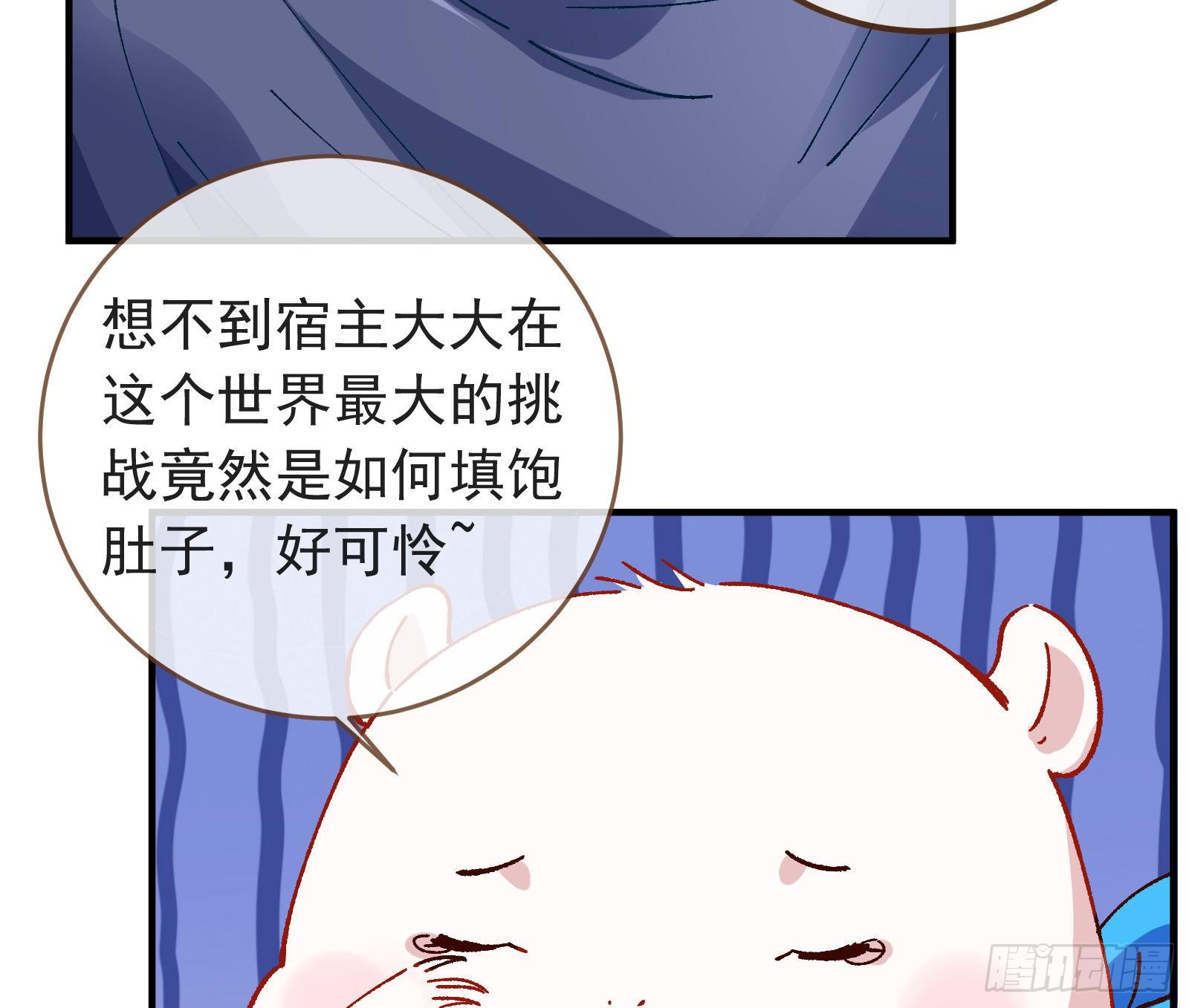 万渣朝凰韩漫全集-打的就是你无删减无遮挡章节图片 