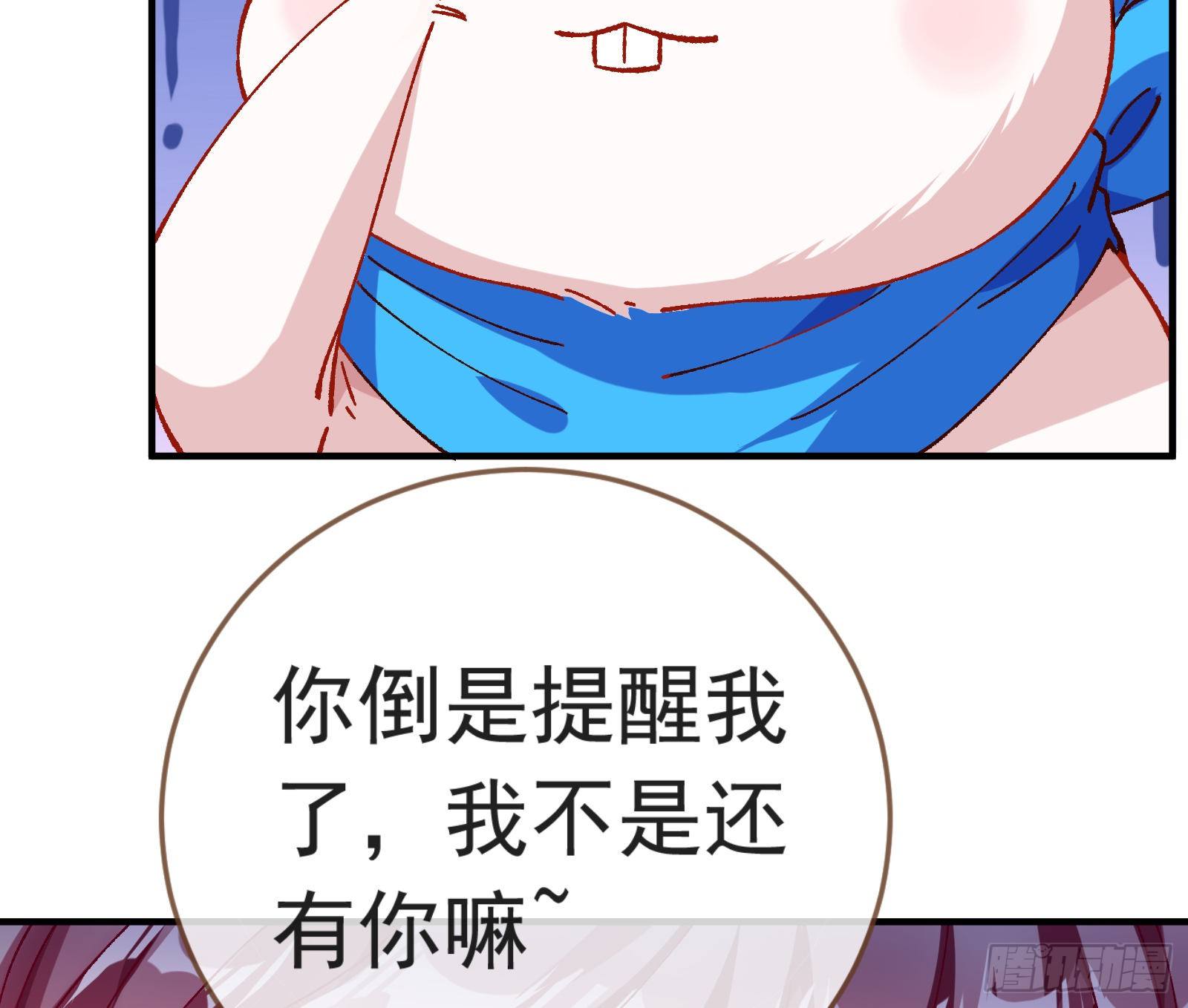 万渣朝凰韩漫全集-打的就是你无删减无遮挡章节图片 