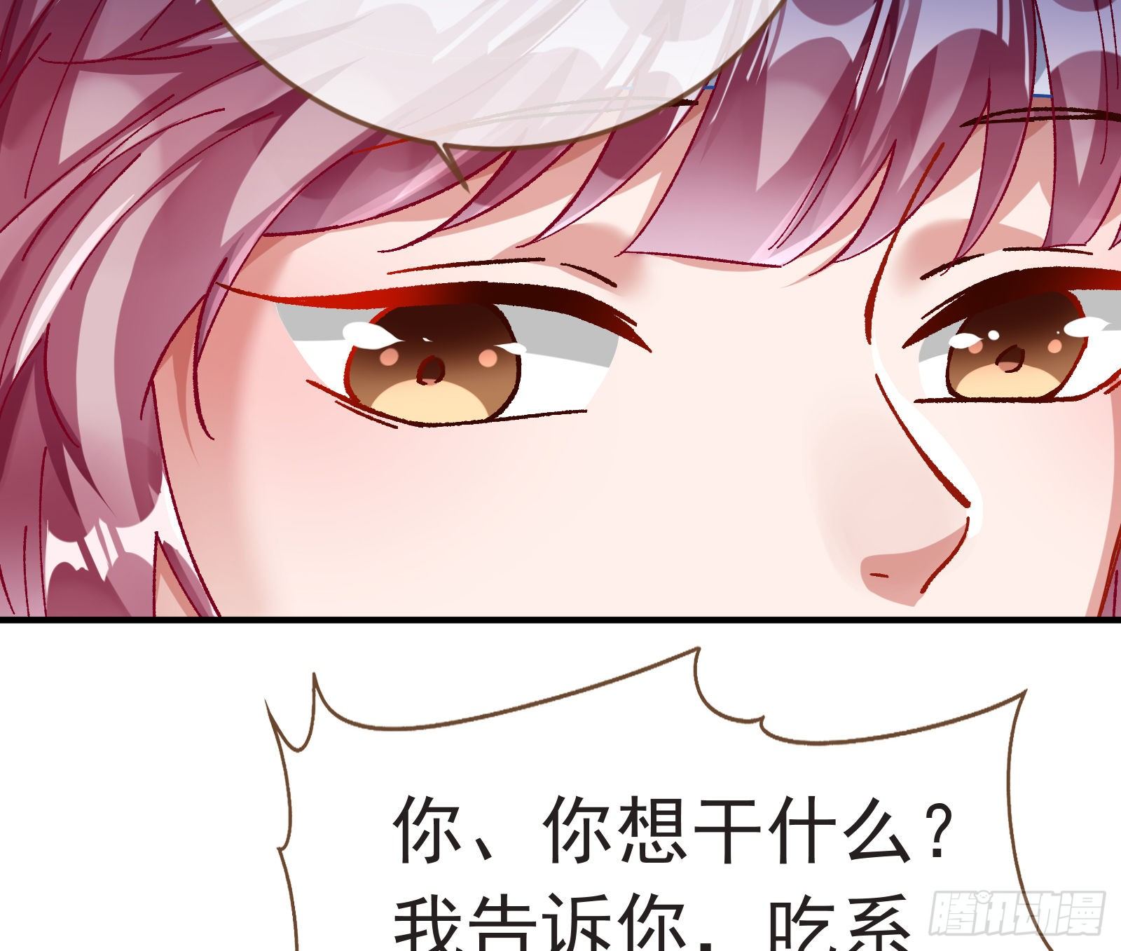 万渣朝凰韩漫全集-打的就是你无删减无遮挡章节图片 