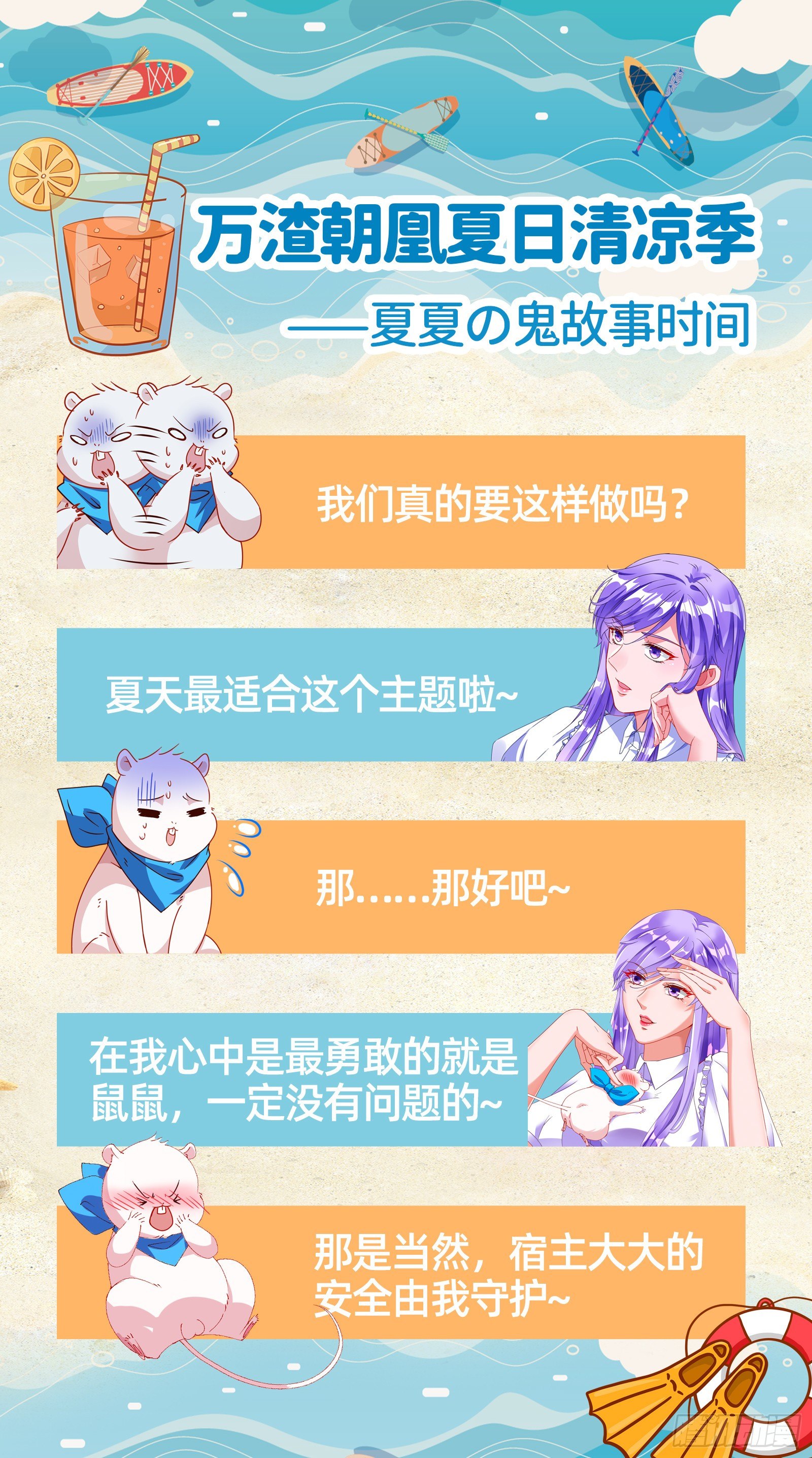万渣朝凰韩漫全集-打的就是你无删减无遮挡章节图片 
