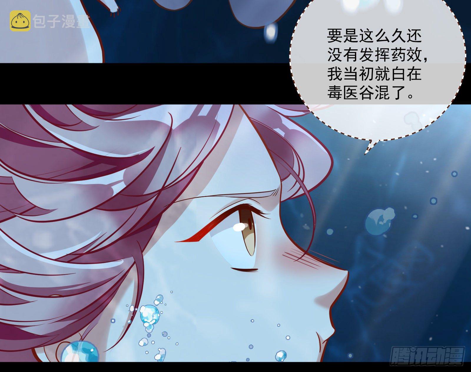 万渣朝凰韩漫全集-打的就是你无删减无遮挡章节图片 