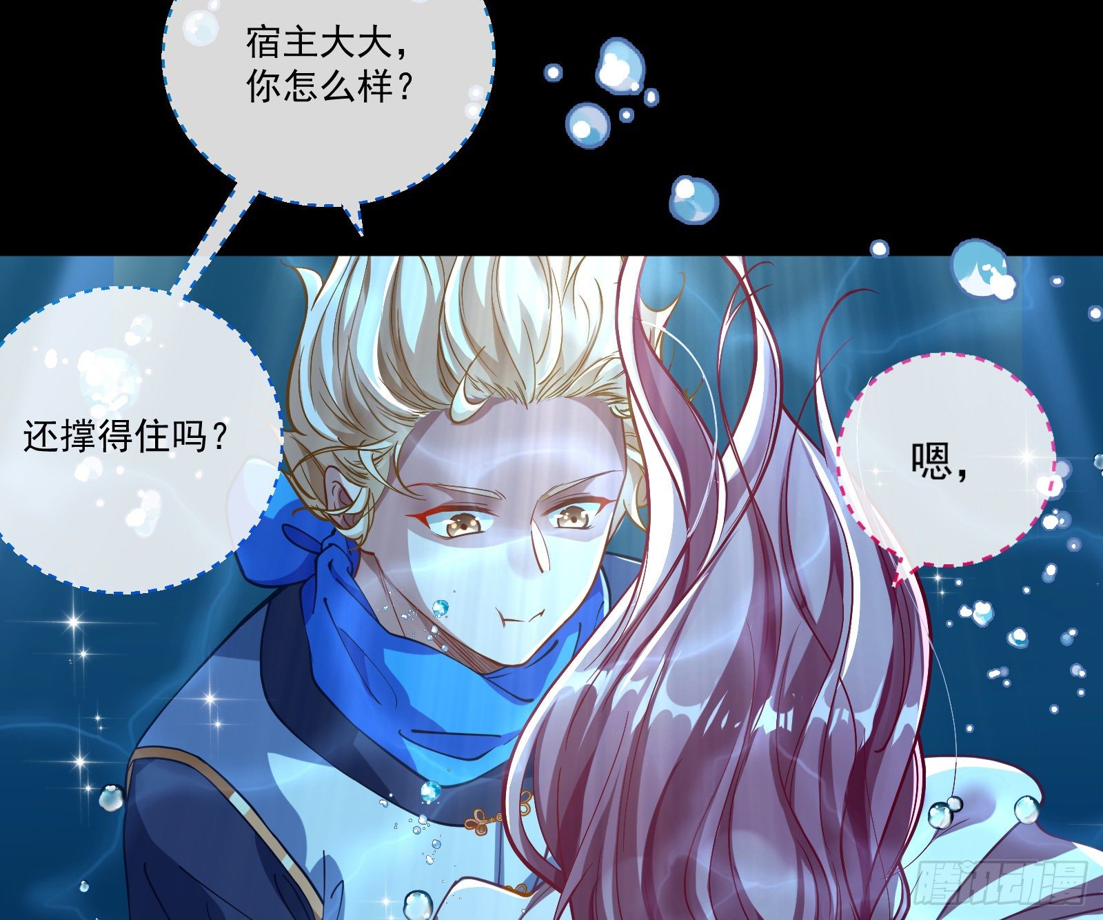 万渣朝凰韩漫全集-打的就是你无删减无遮挡章节图片 