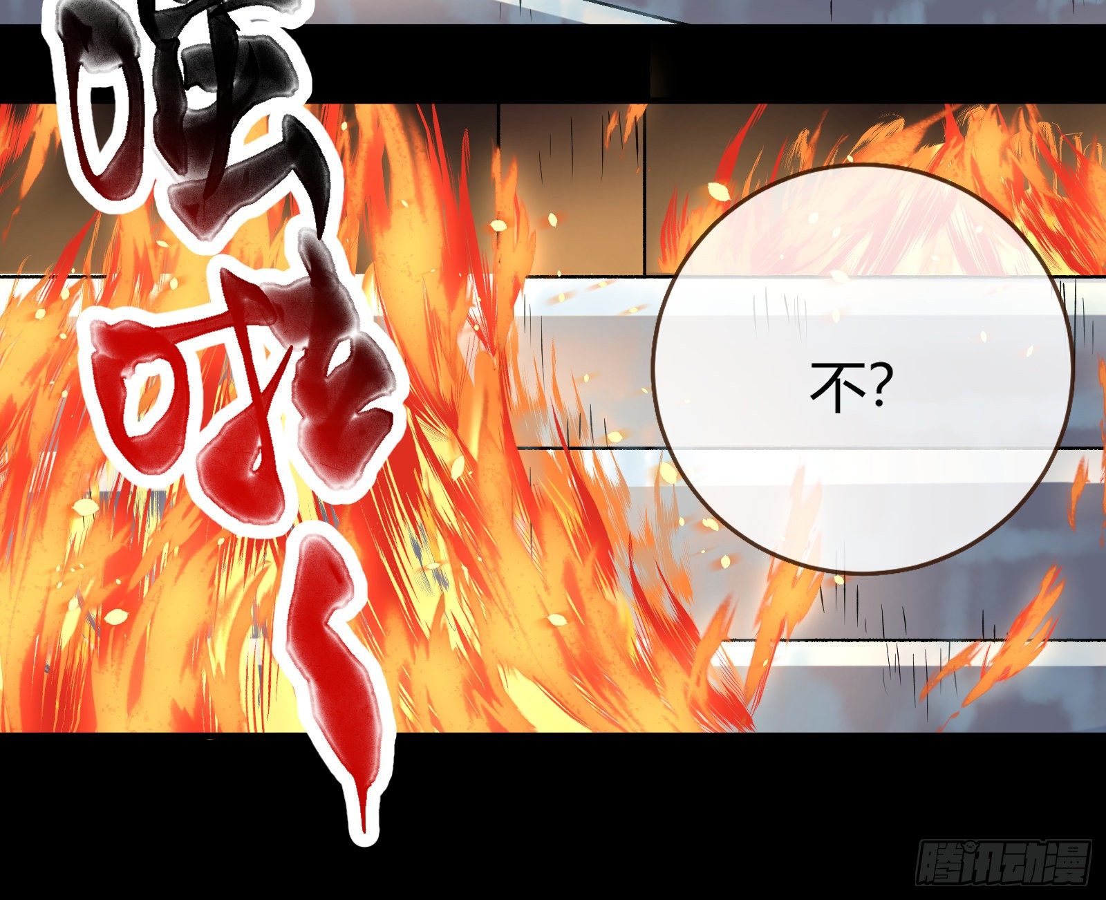 万渣朝凰韩漫全集-打的就是你无删减无遮挡章节图片 