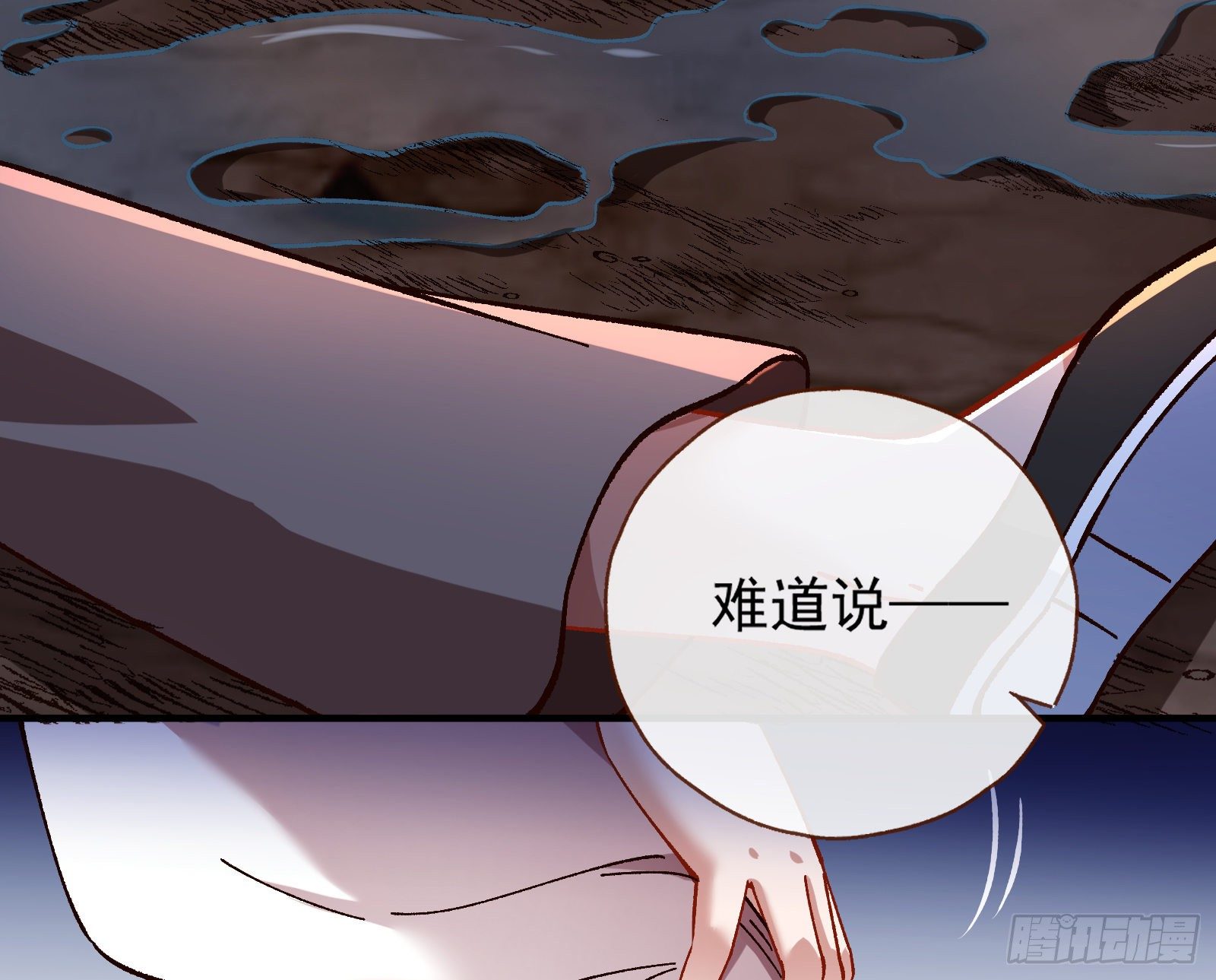 万渣朝凰韩漫全集-打的就是你无删减无遮挡章节图片 