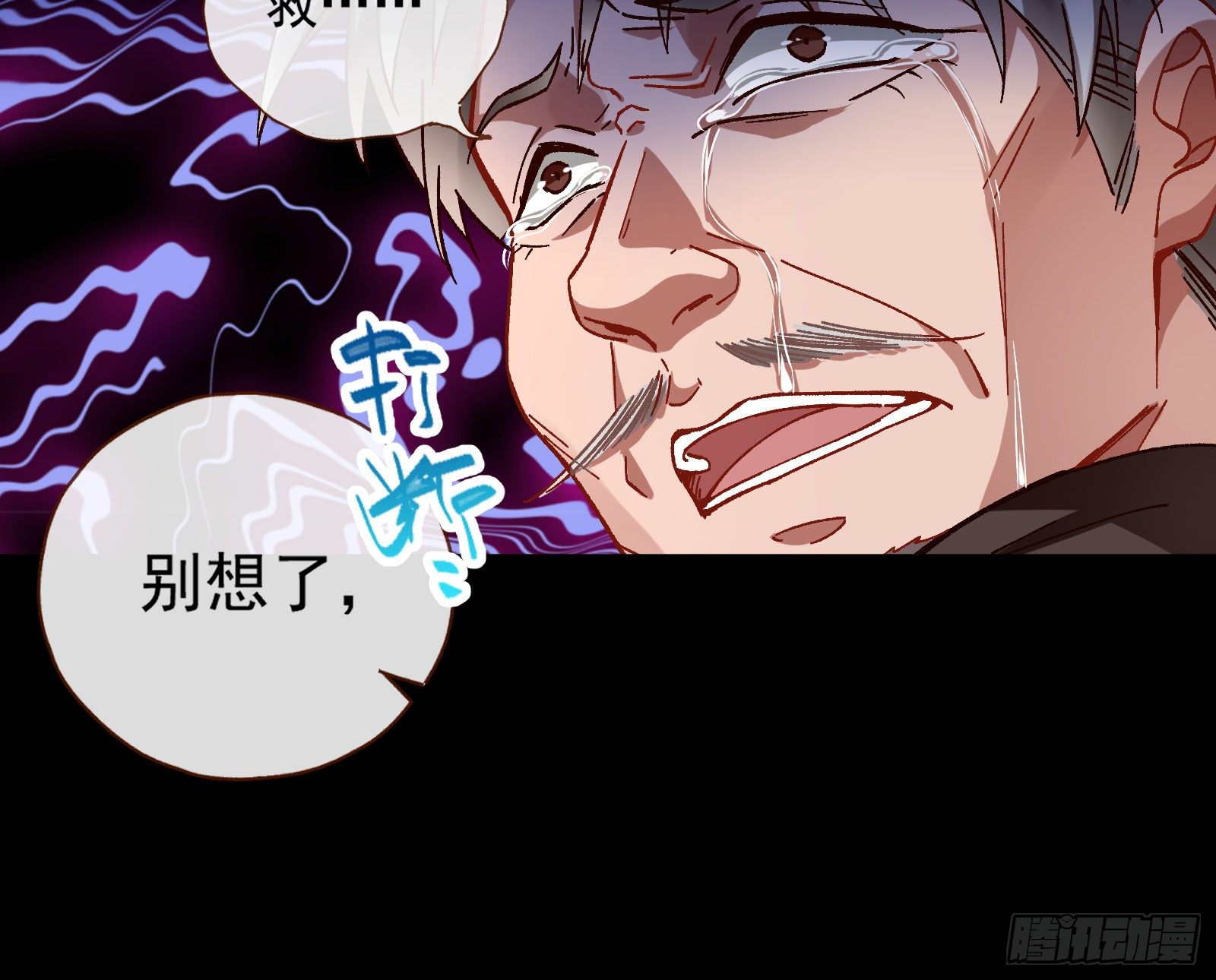 万渣朝凰韩漫全集-打的就是你无删减无遮挡章节图片 