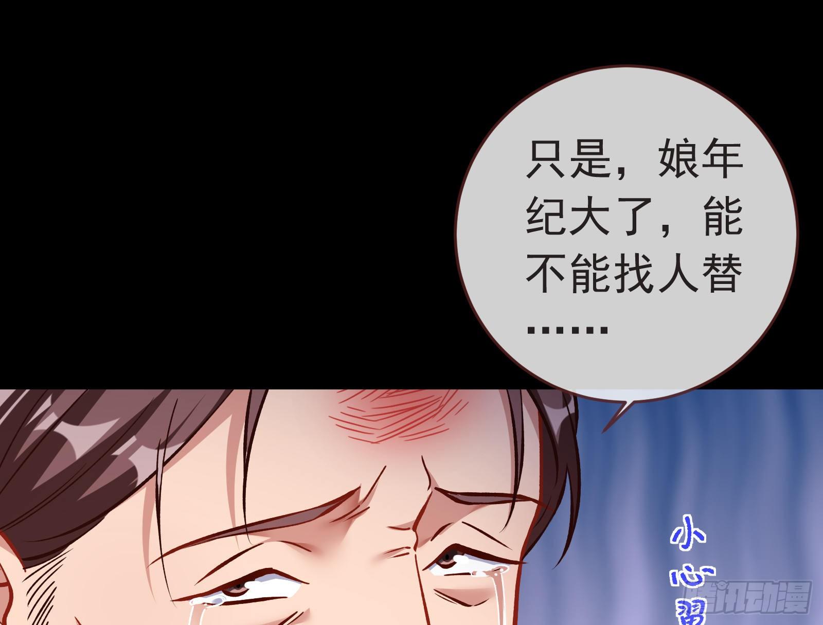 万渣朝凰韩漫全集-打的就是你无删减无遮挡章节图片 