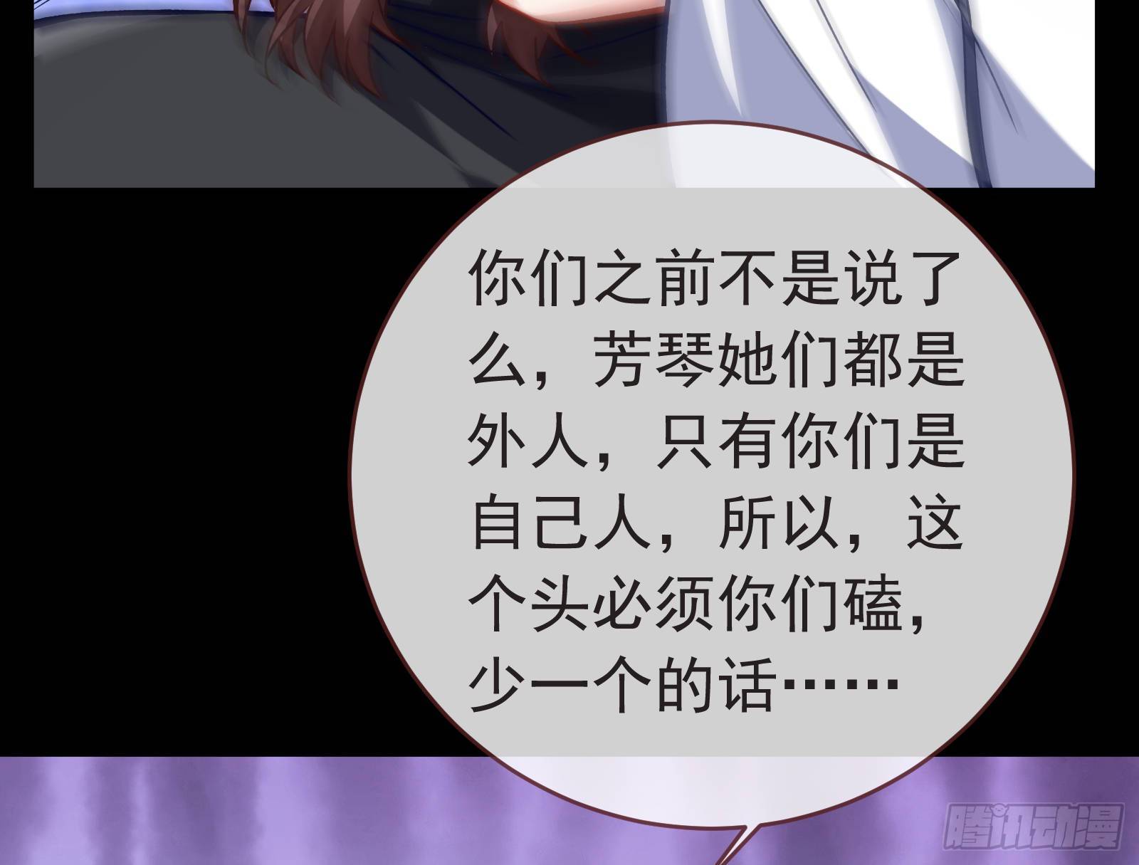 万渣朝凰韩漫全集-打的就是你无删减无遮挡章节图片 