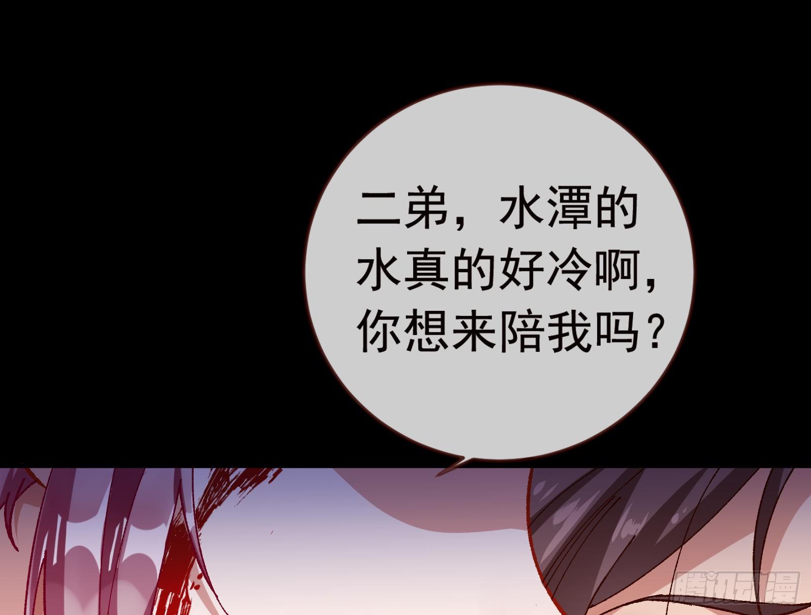万渣朝凰韩漫全集-打的就是你无删减无遮挡章节图片 