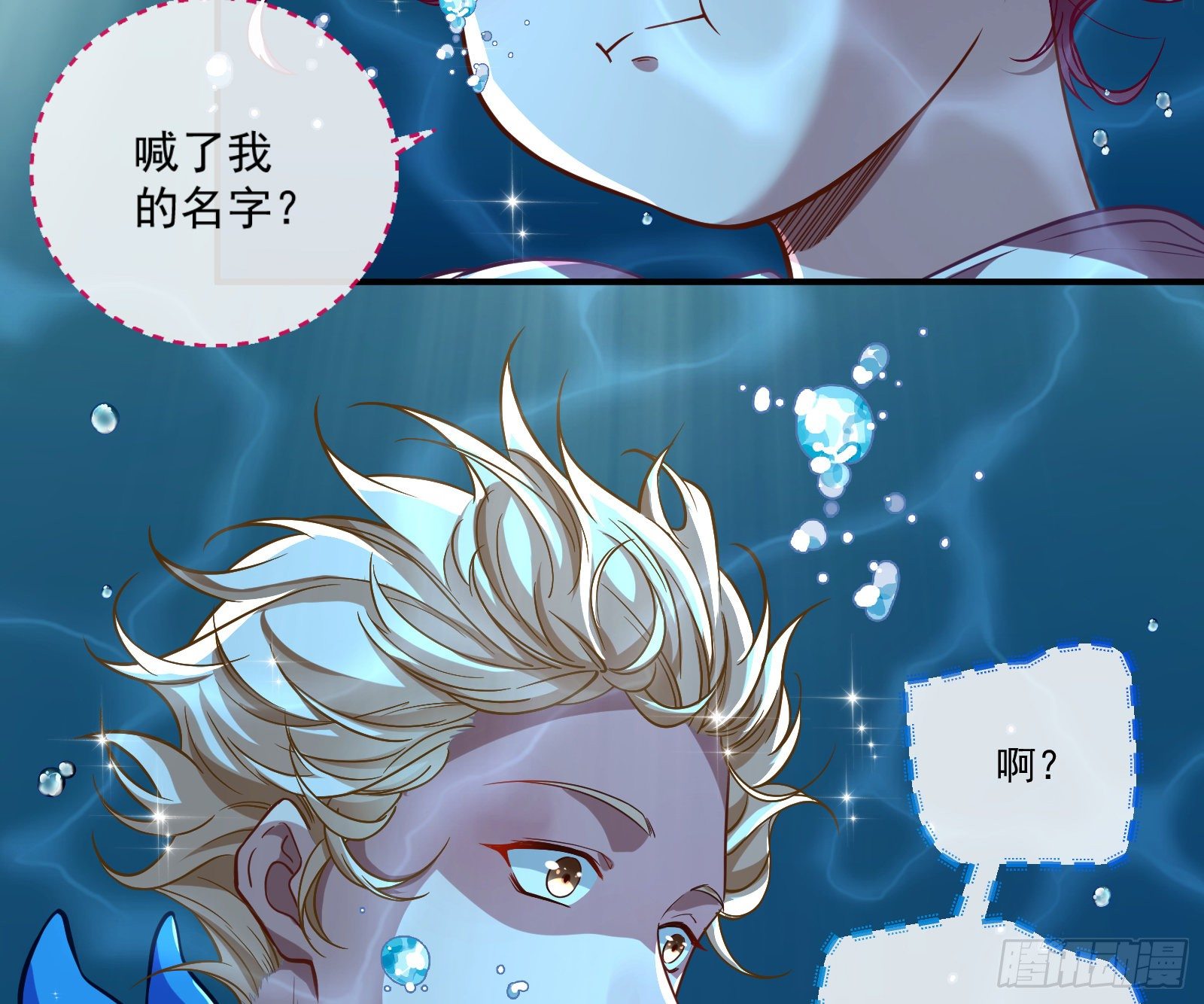 万渣朝凰韩漫全集-打的就是你无删减无遮挡章节图片 