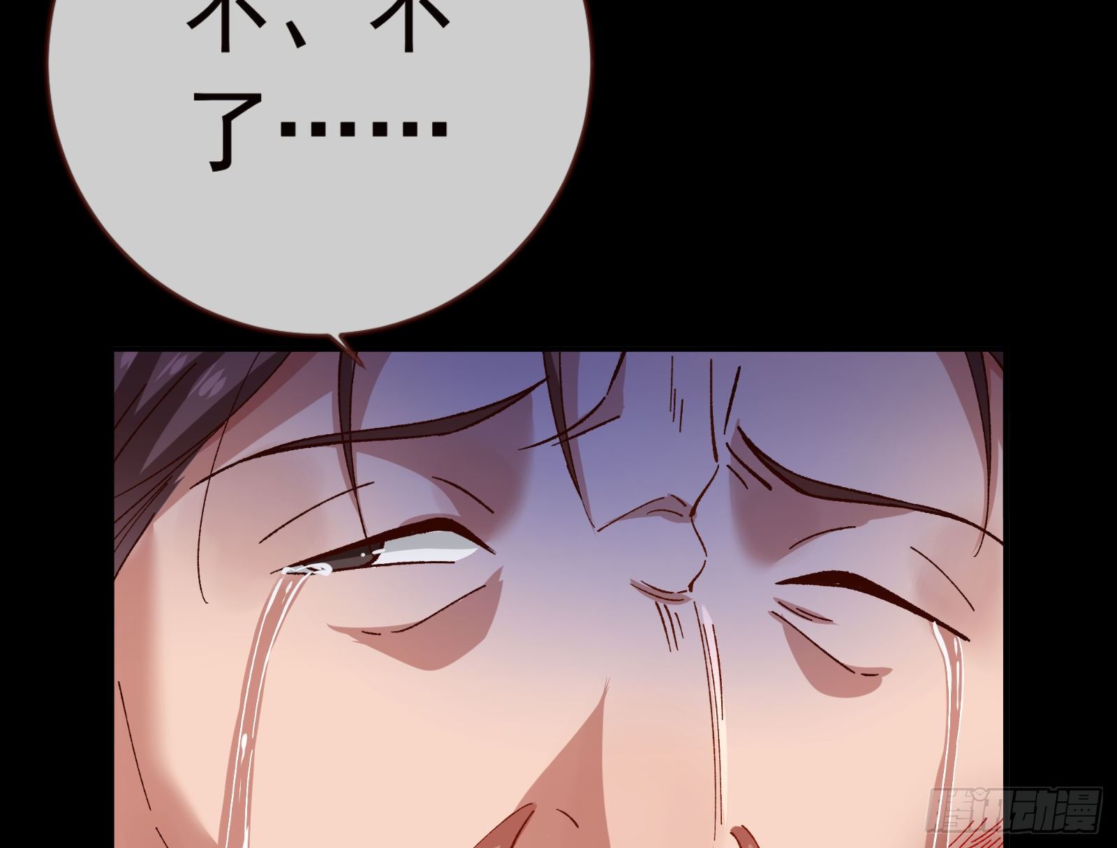 万渣朝凰韩漫全集-打的就是你无删减无遮挡章节图片 