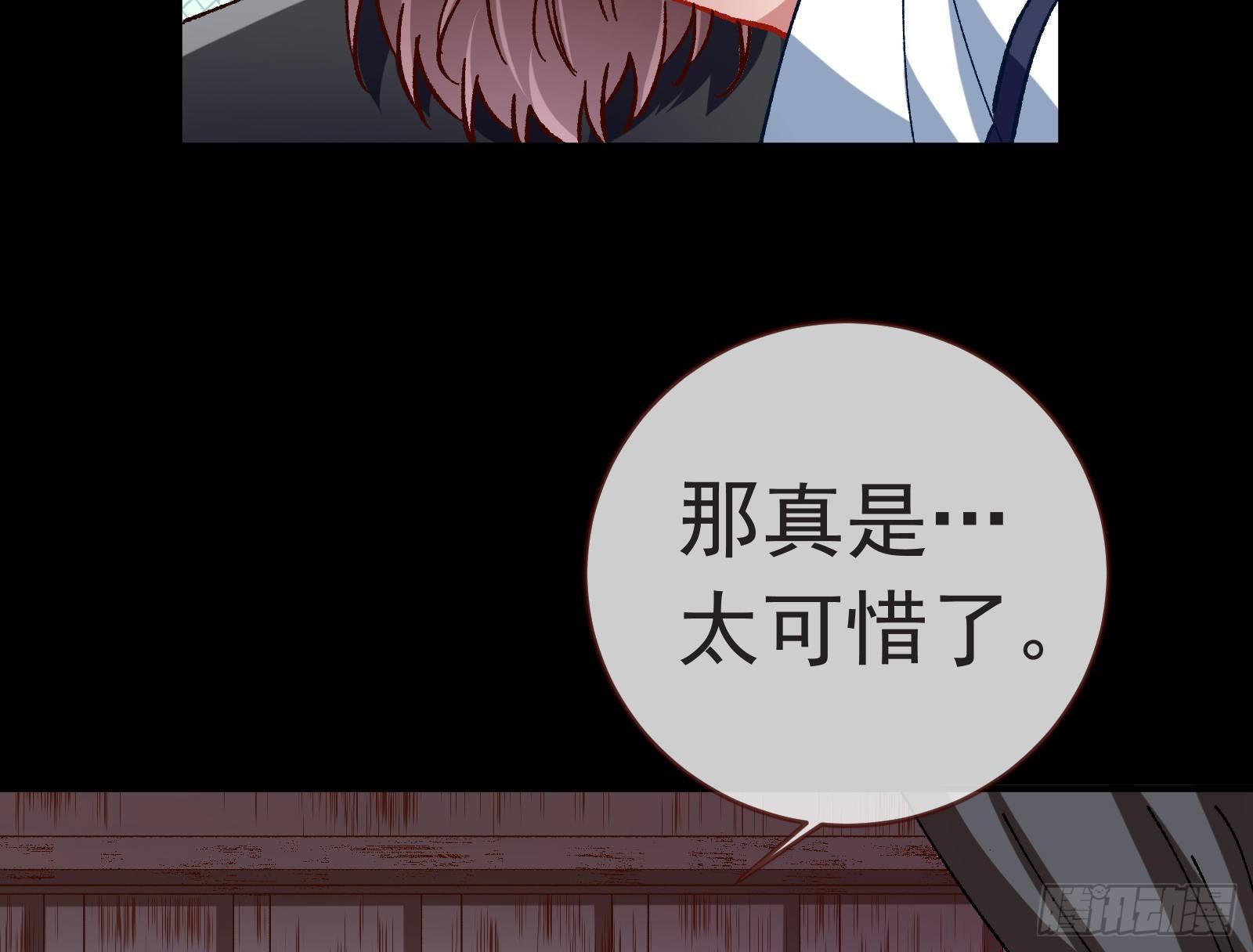 万渣朝凰韩漫全集-打的就是你无删减无遮挡章节图片 
