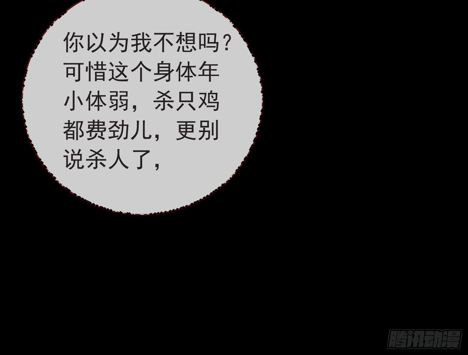 万渣朝凰韩漫全集-打的就是你无删减无遮挡章节图片 