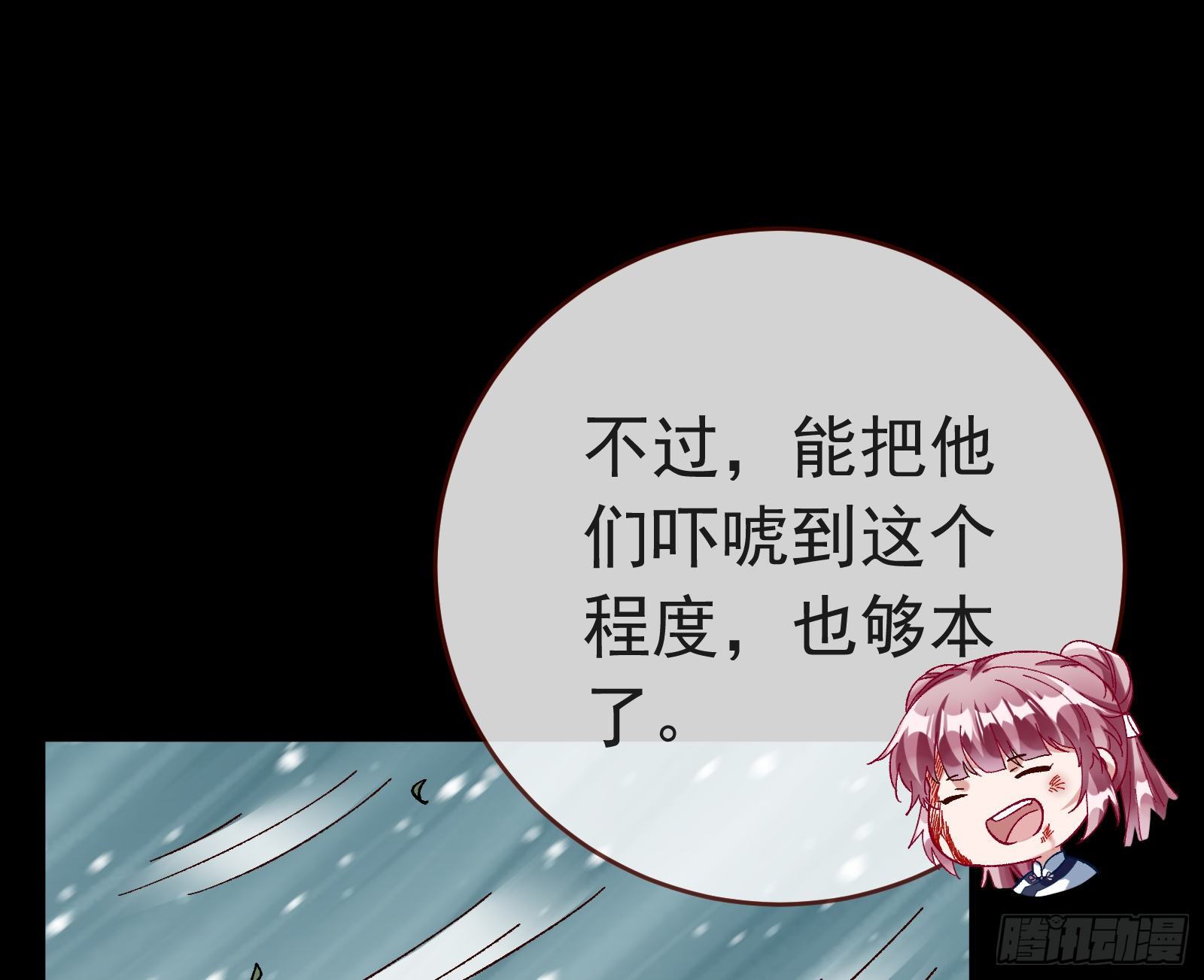 万渣朝凰韩漫全集-打的就是你无删减无遮挡章节图片 